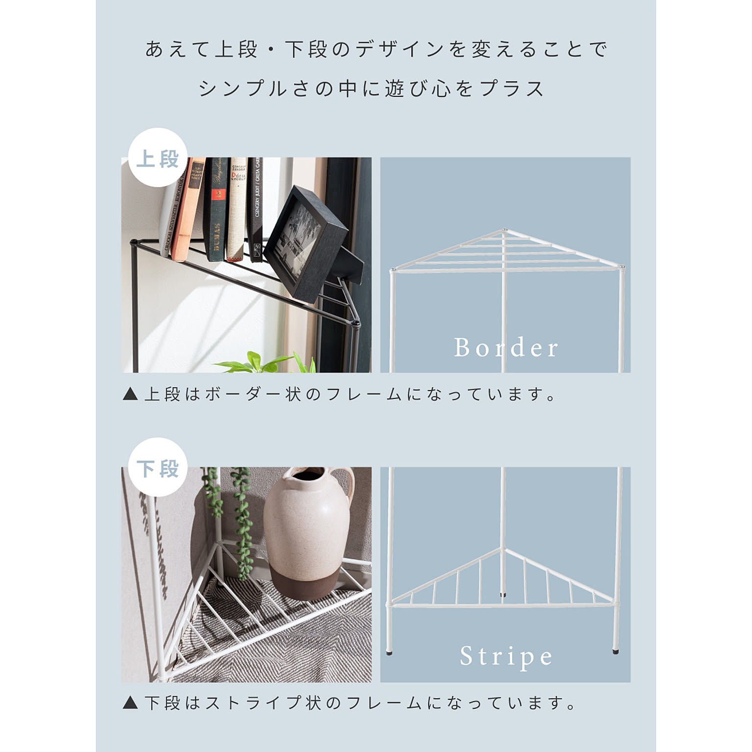 オープンラック