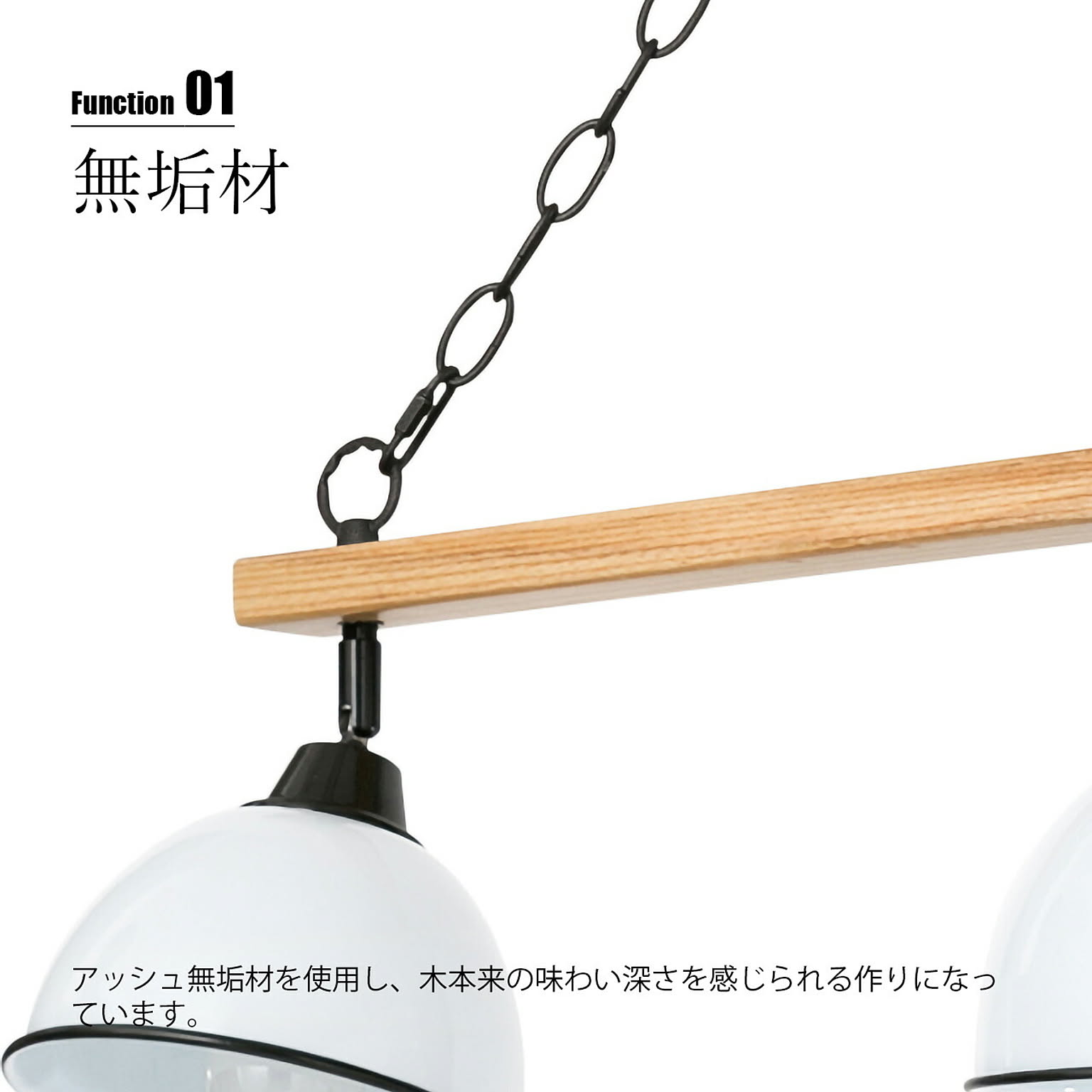 ペンダントライト
