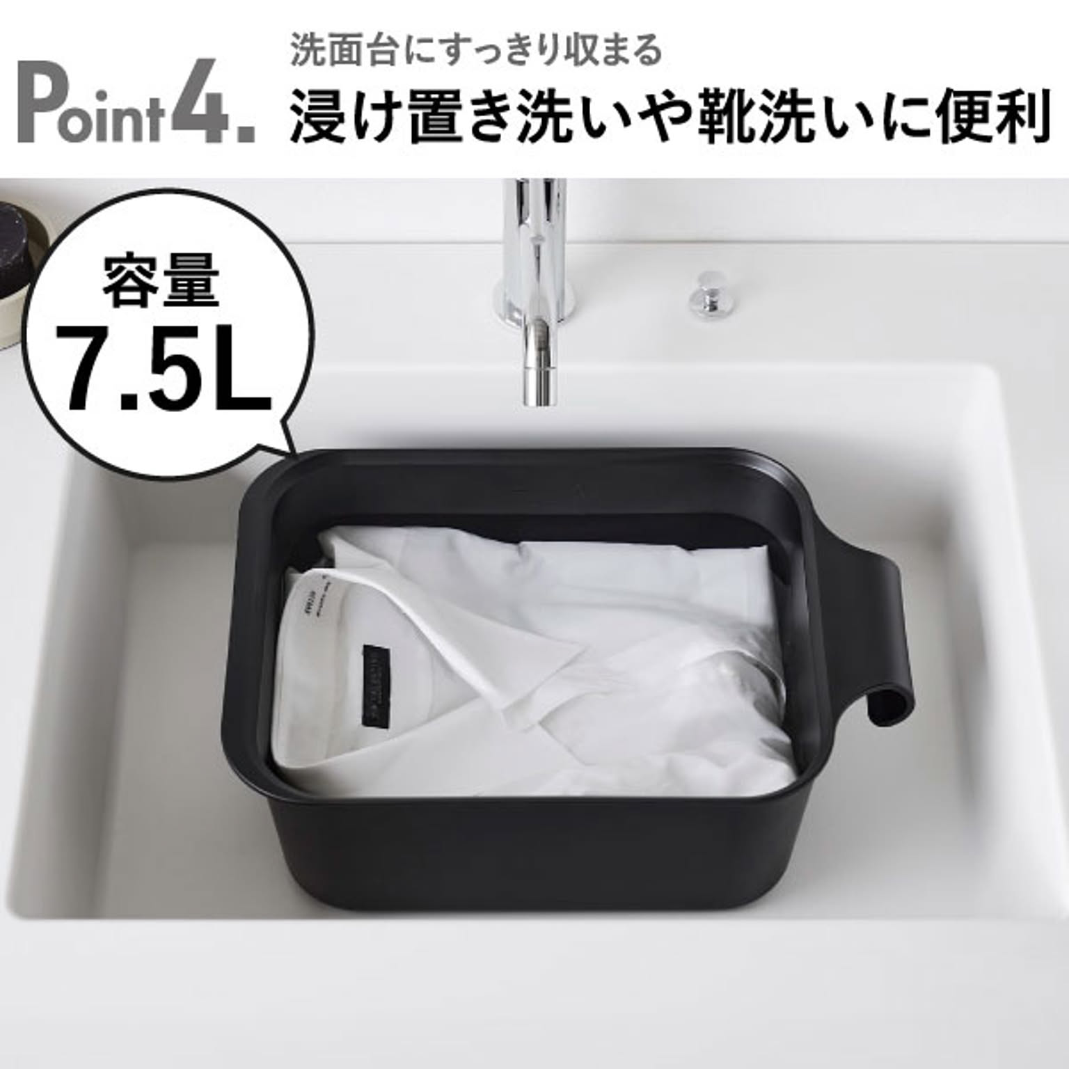 浴室用ラック