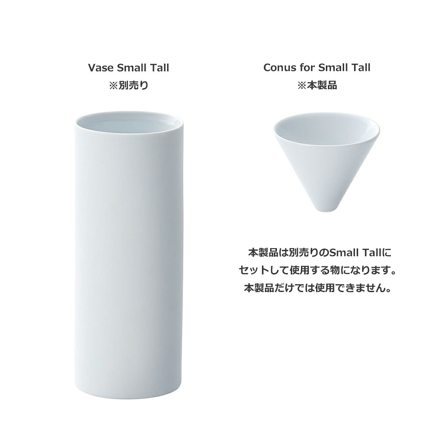 花瓶・フラワーベース