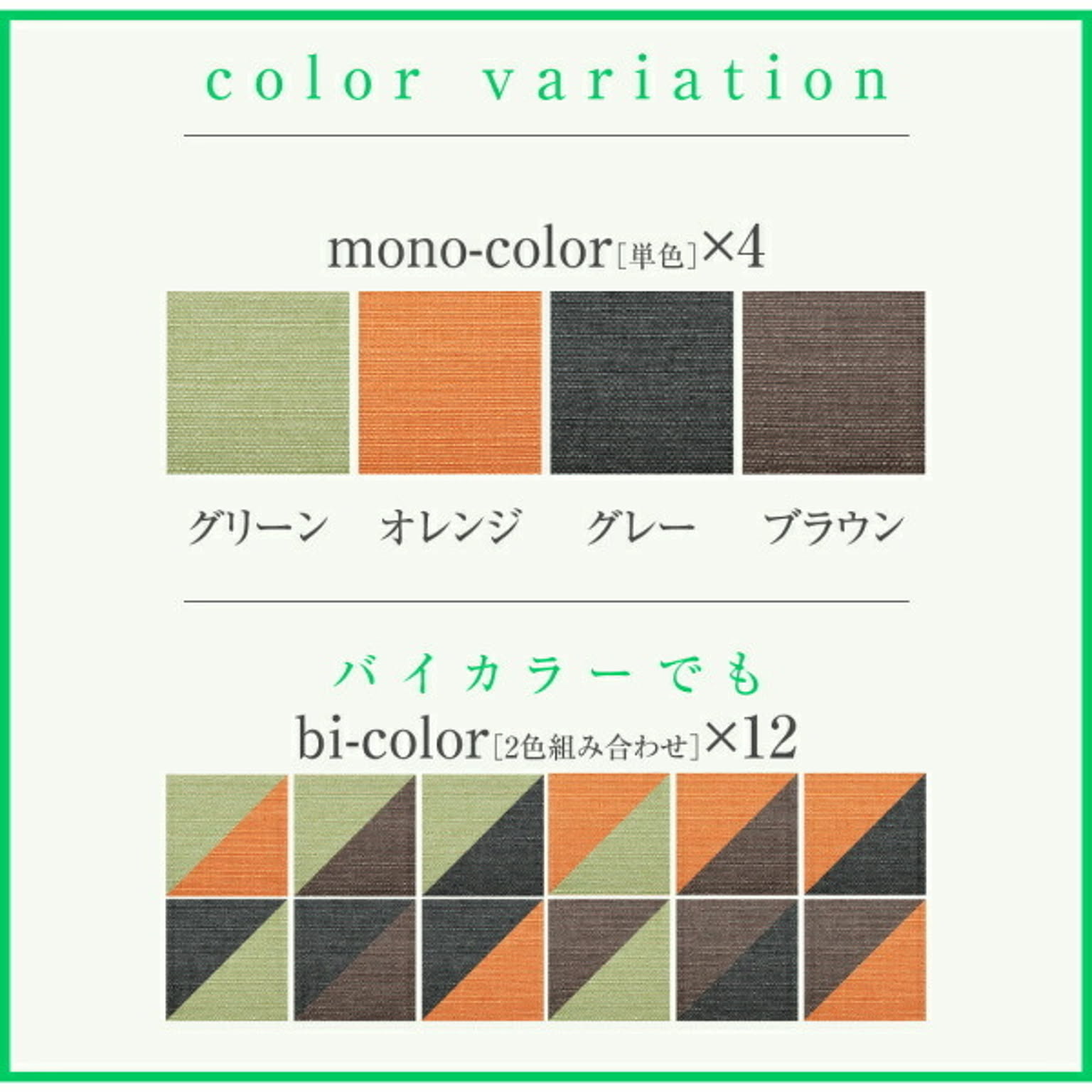センターテーブル・ローテーブル
