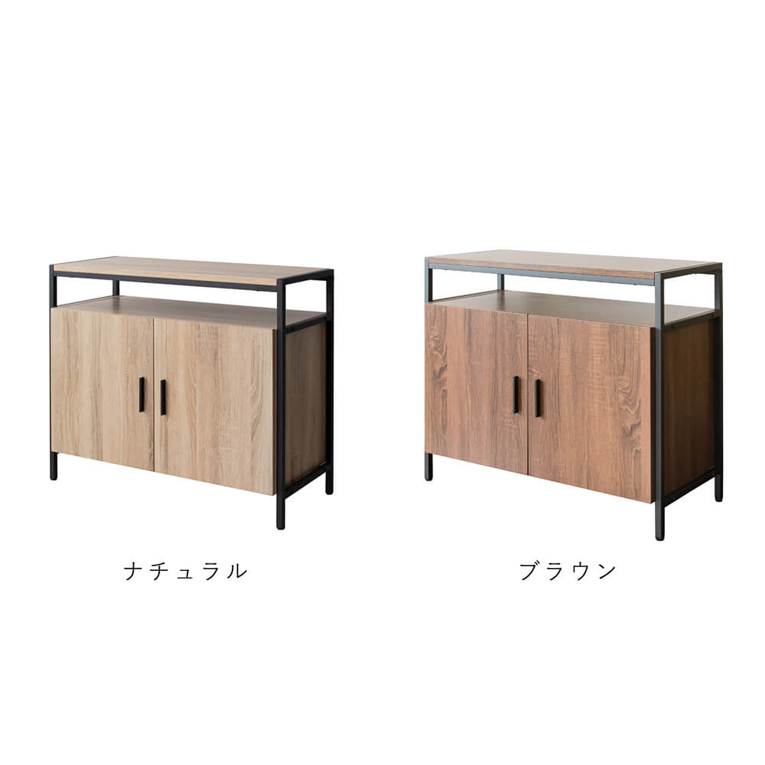 ロータイプテレビ台