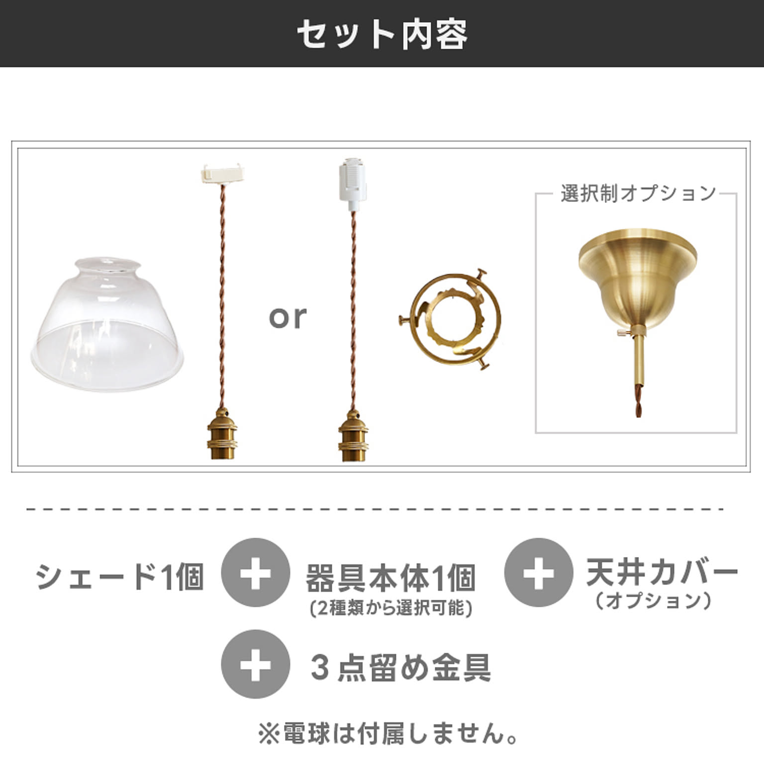 ペンダントライト