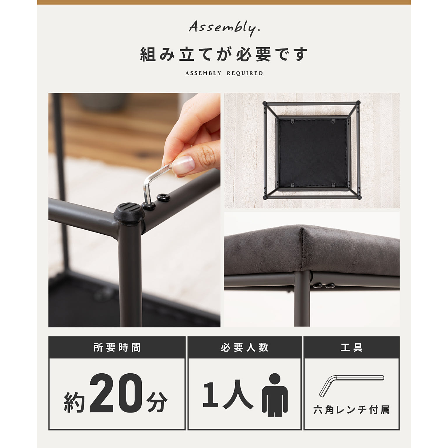 スツール・丸椅子