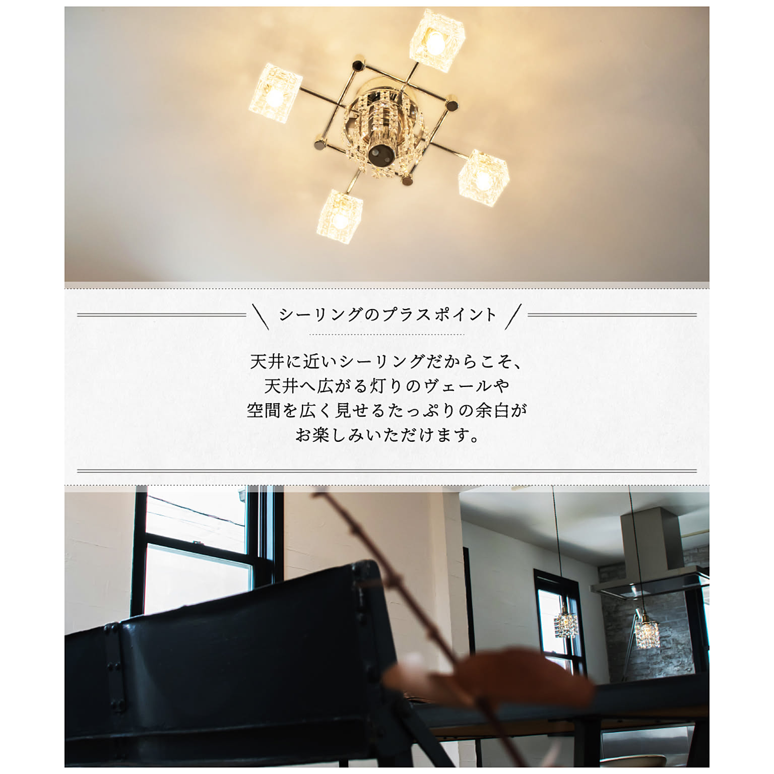 シャンデリア