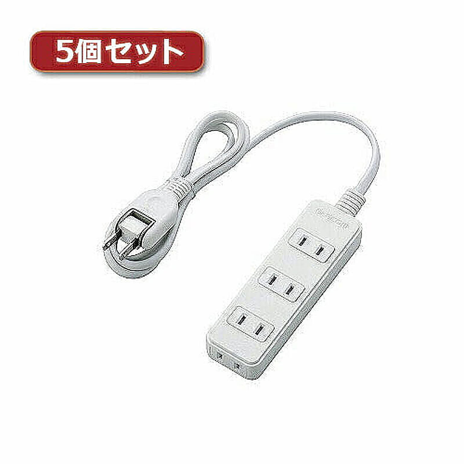 電源タップ