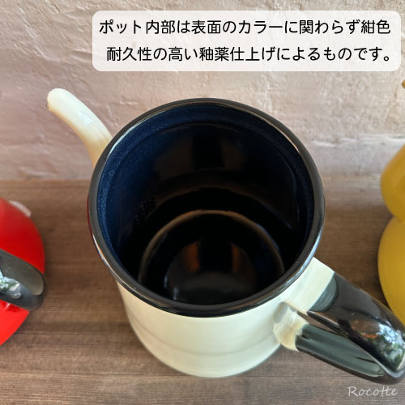 ケトル・やかん