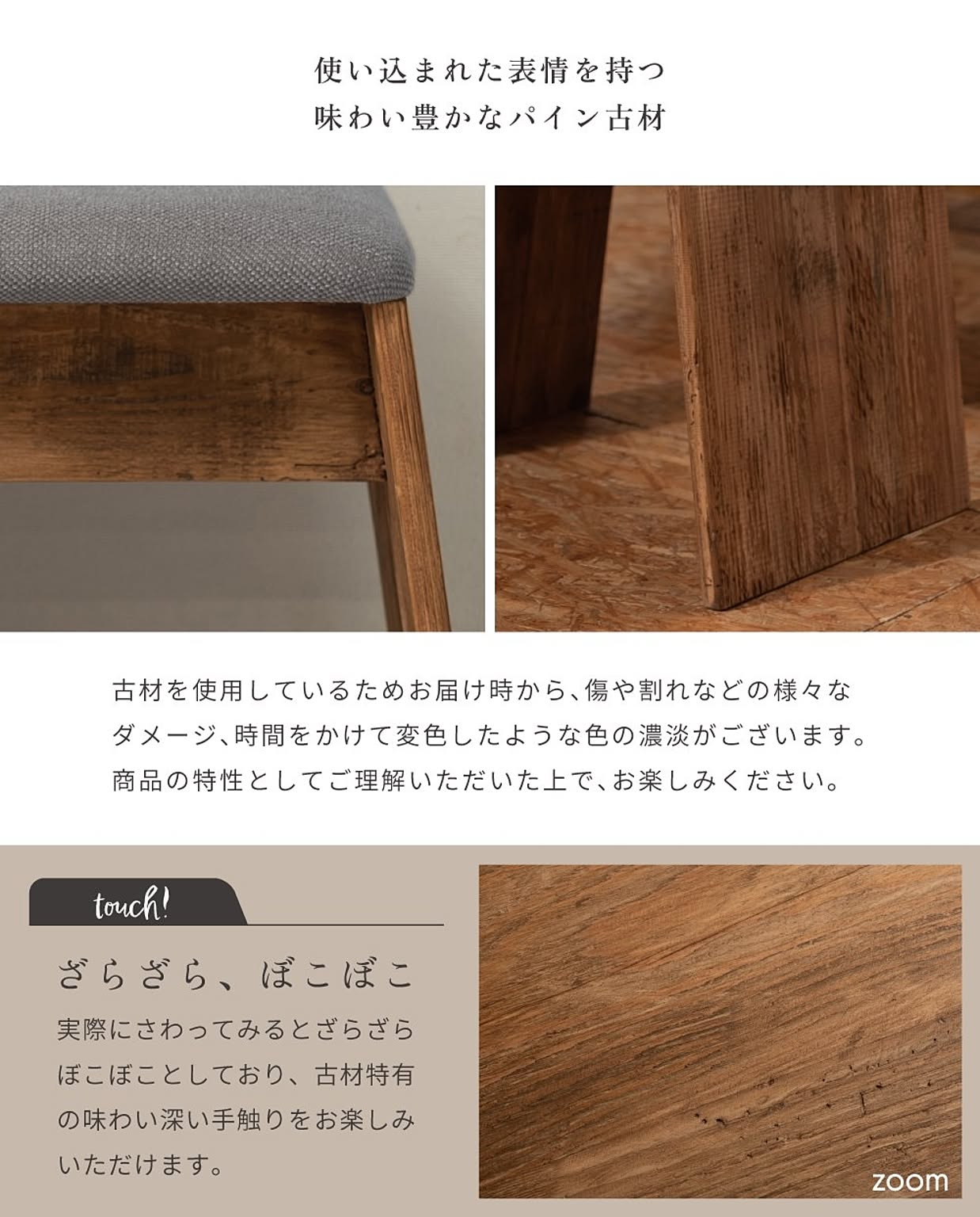 スツール・丸椅子