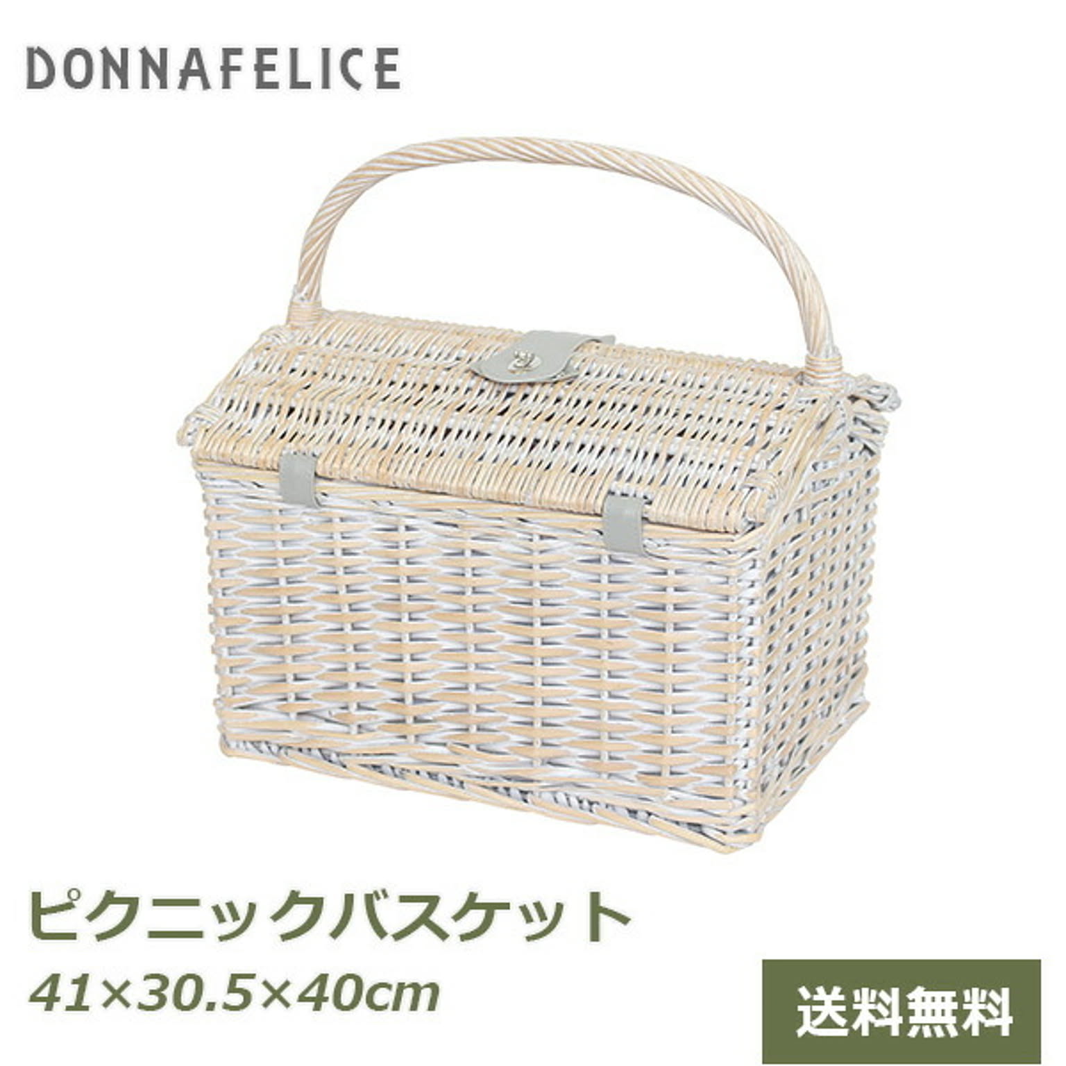 かご・バスケット