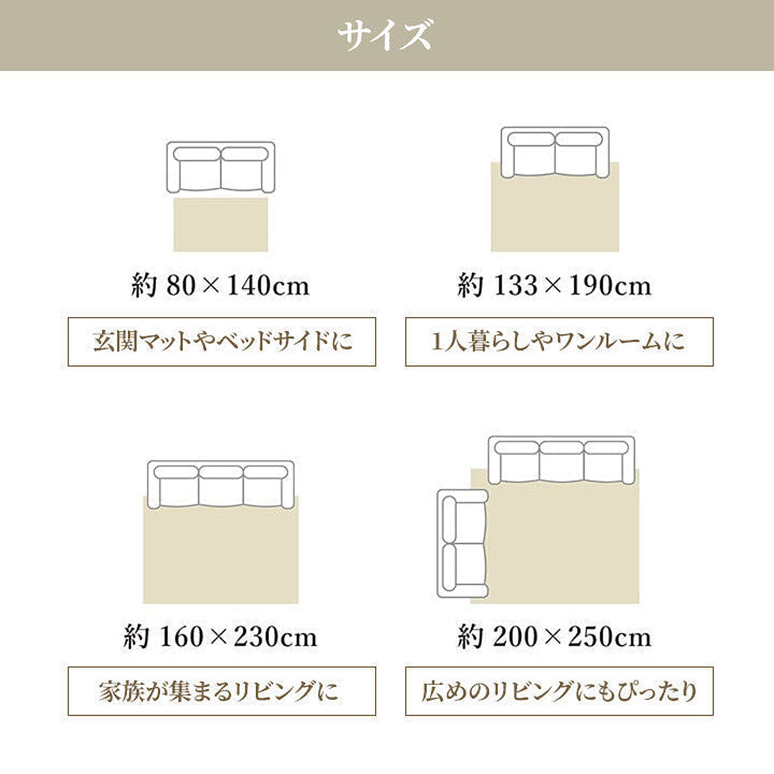 ラグ