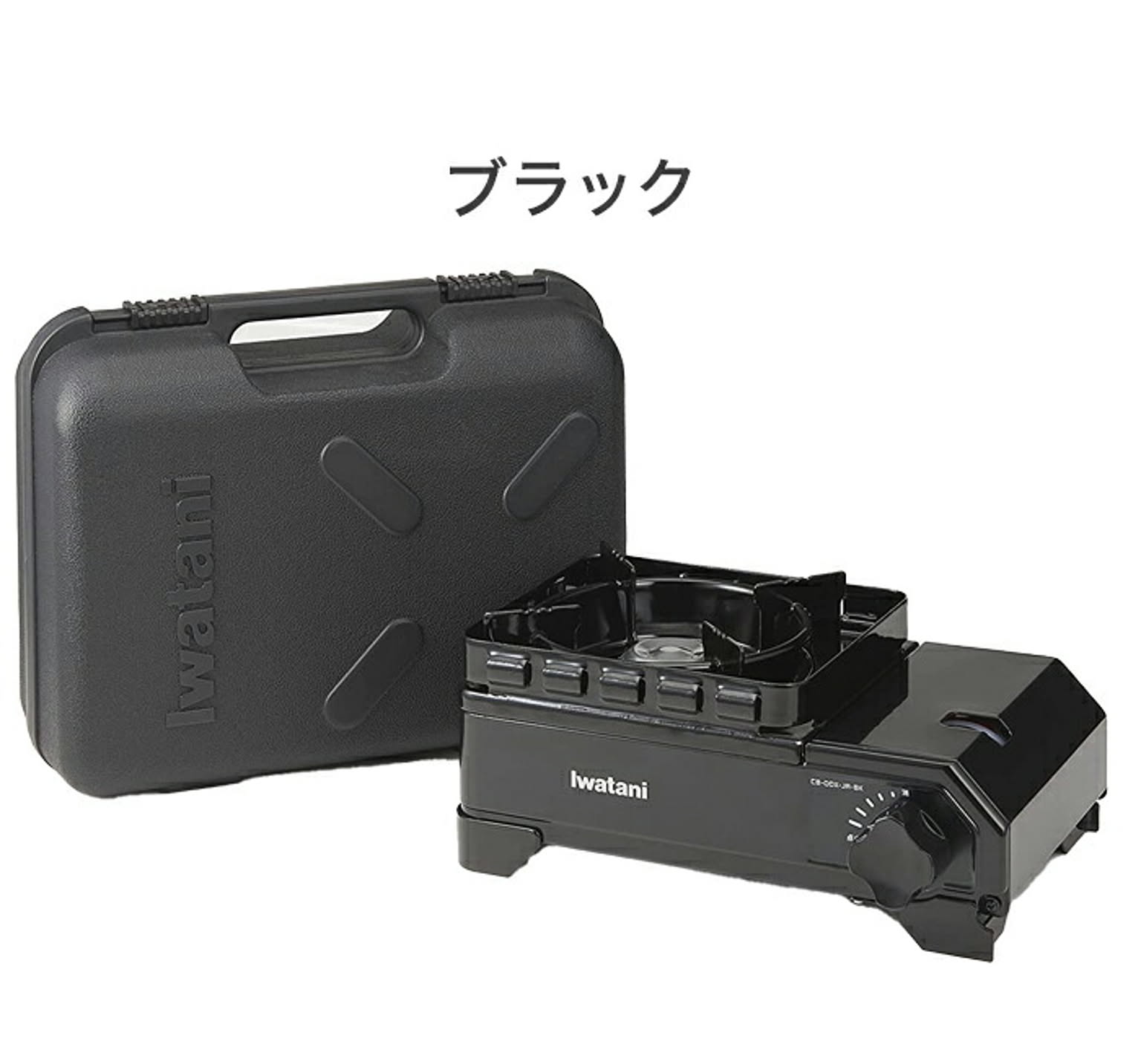 カセットコンロ