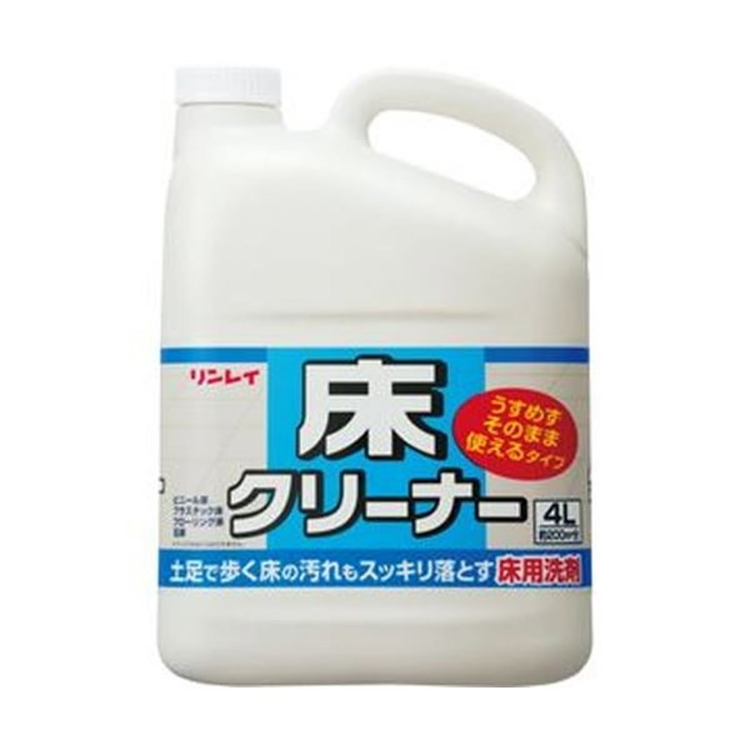 （まとめ）リンレイ 床クリーナーうすめずそのまま使えるタイプ 4L 1本【×5セット】