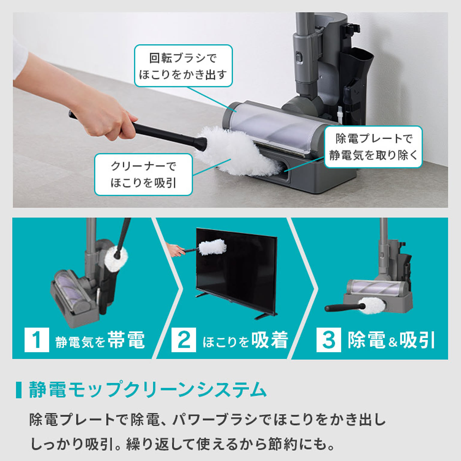 掃除機