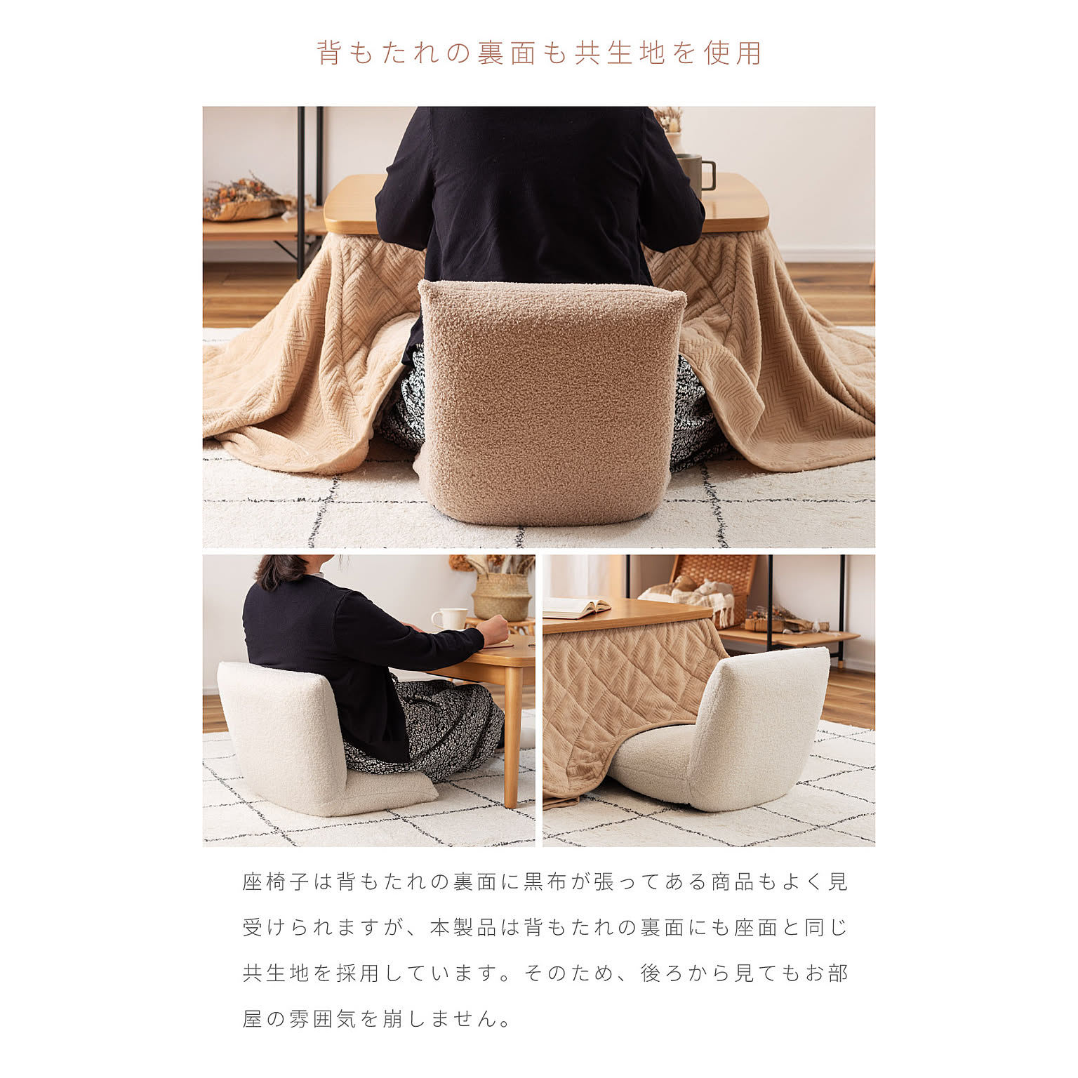 座椅子