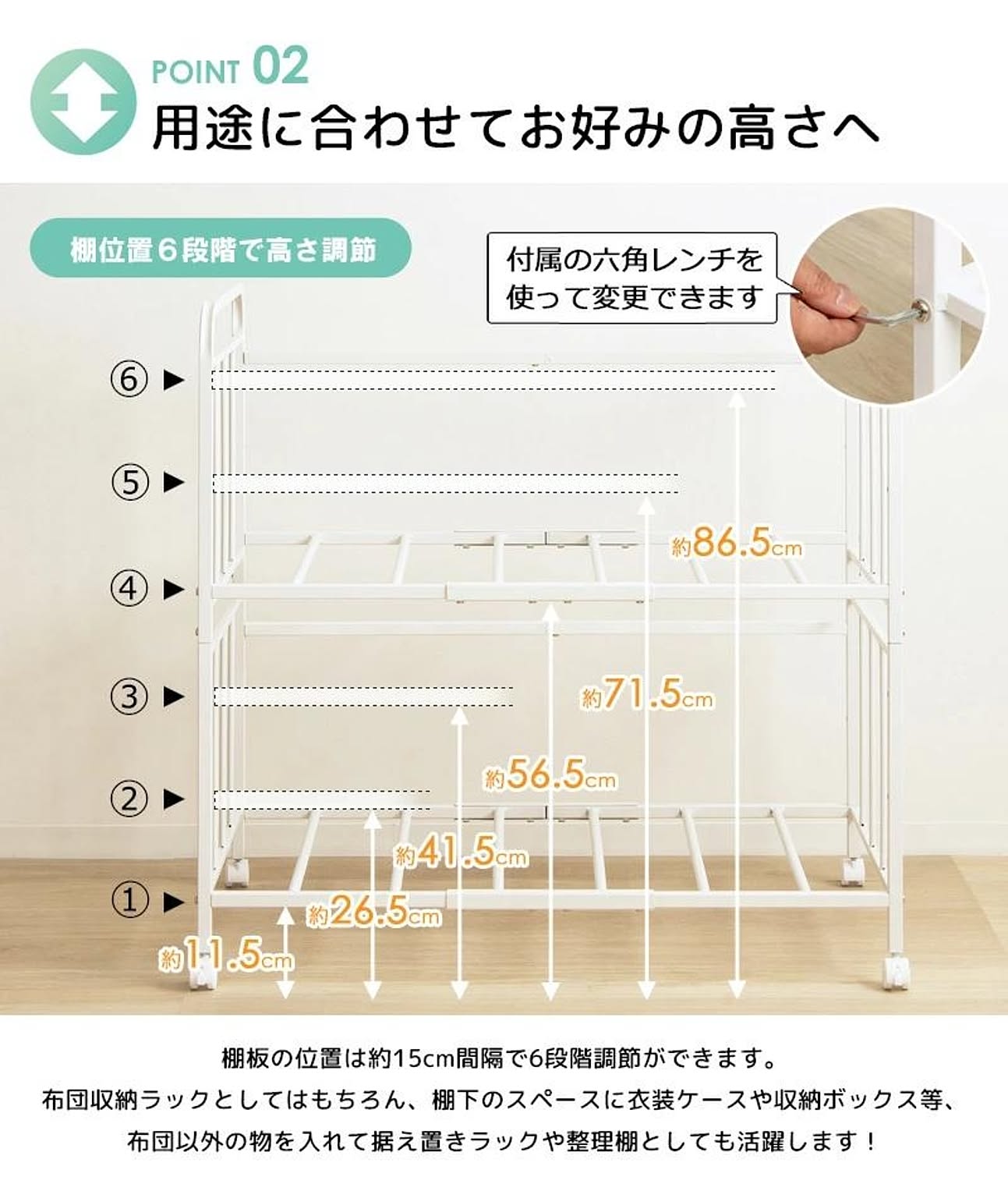 押入れ収納