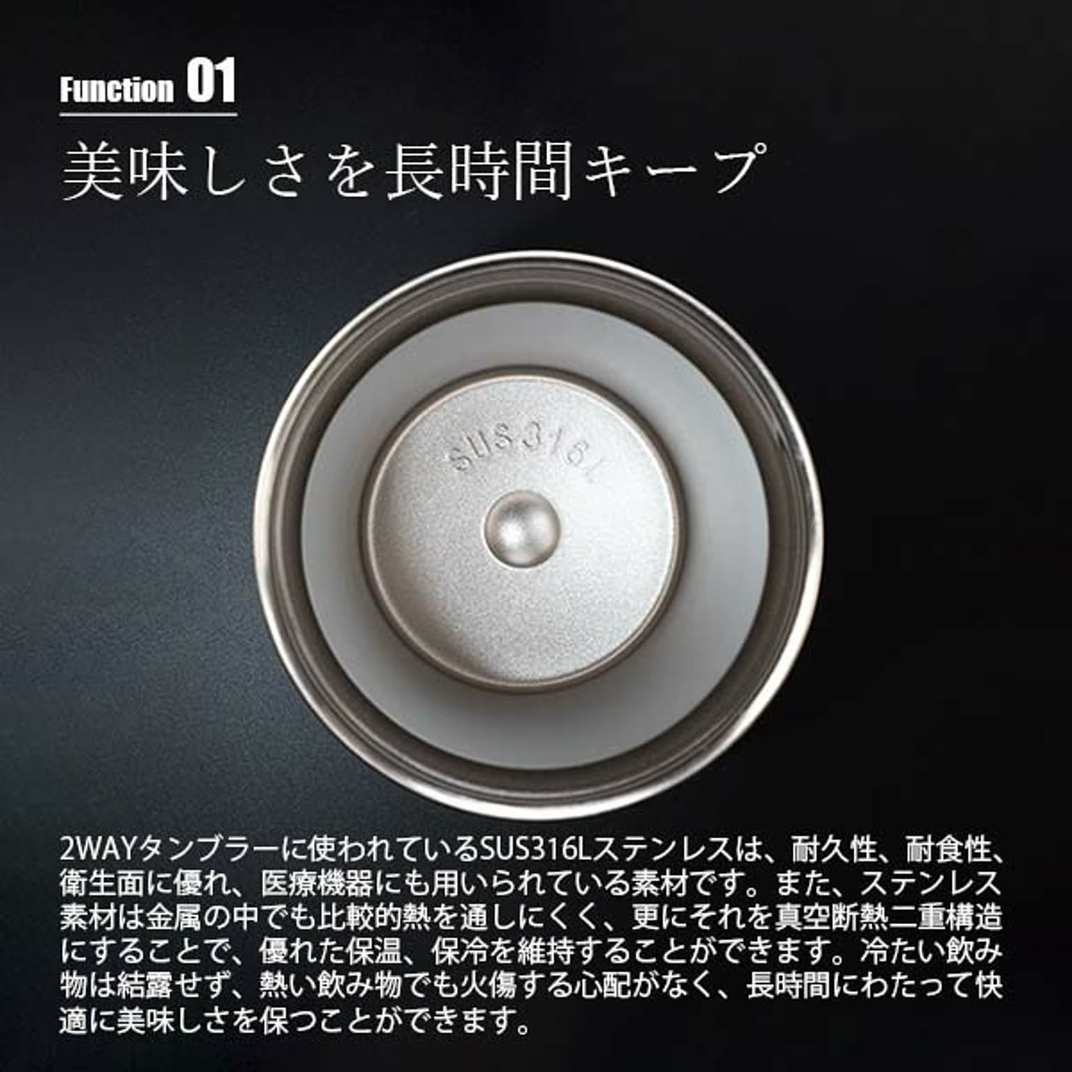 水筒・マグボトル
