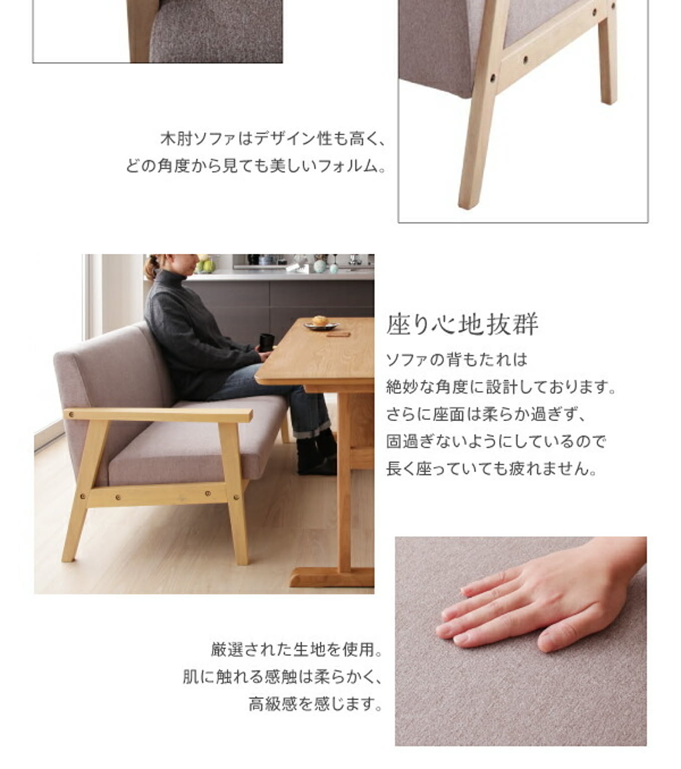 ダイニングテーブルセット