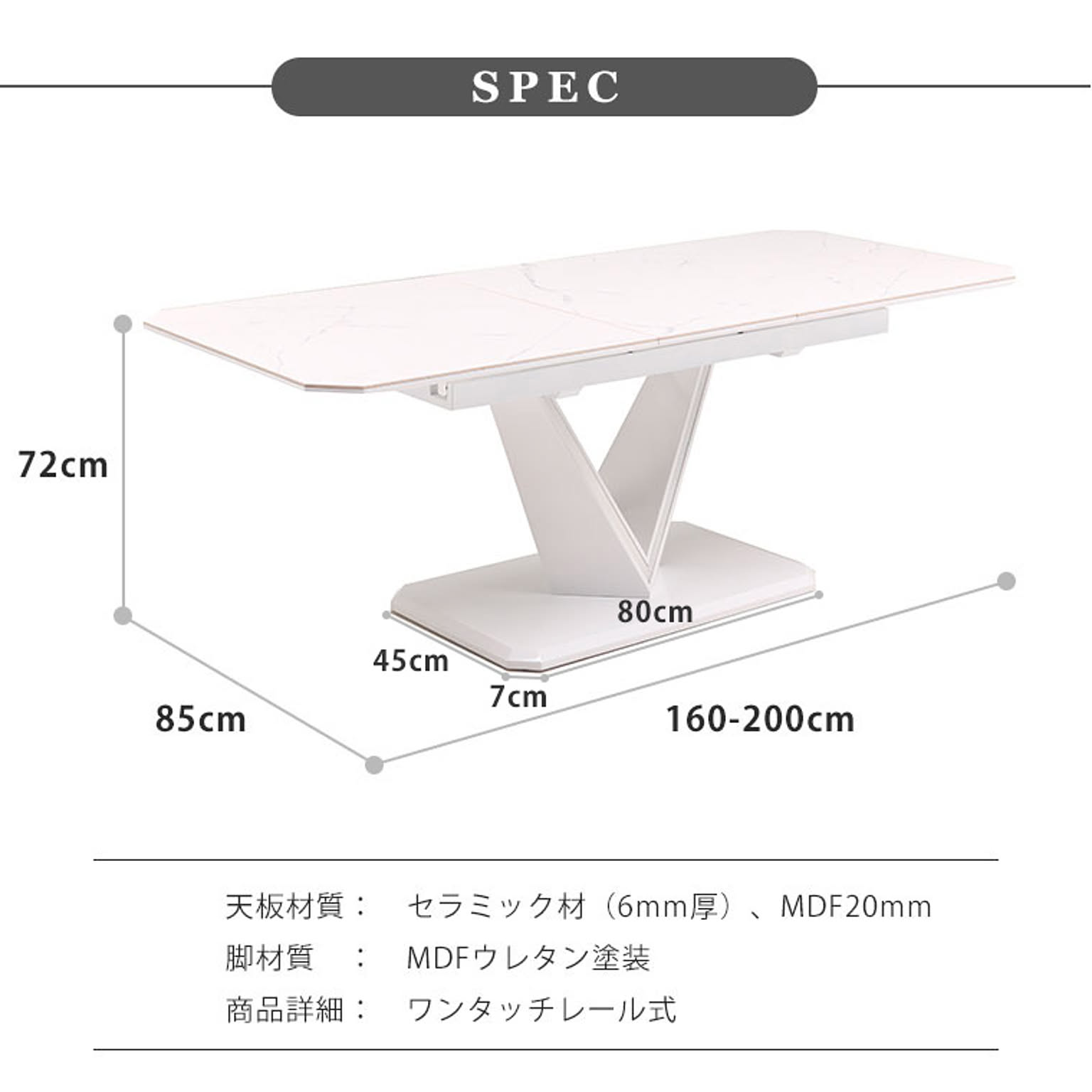 ダイニングテーブル