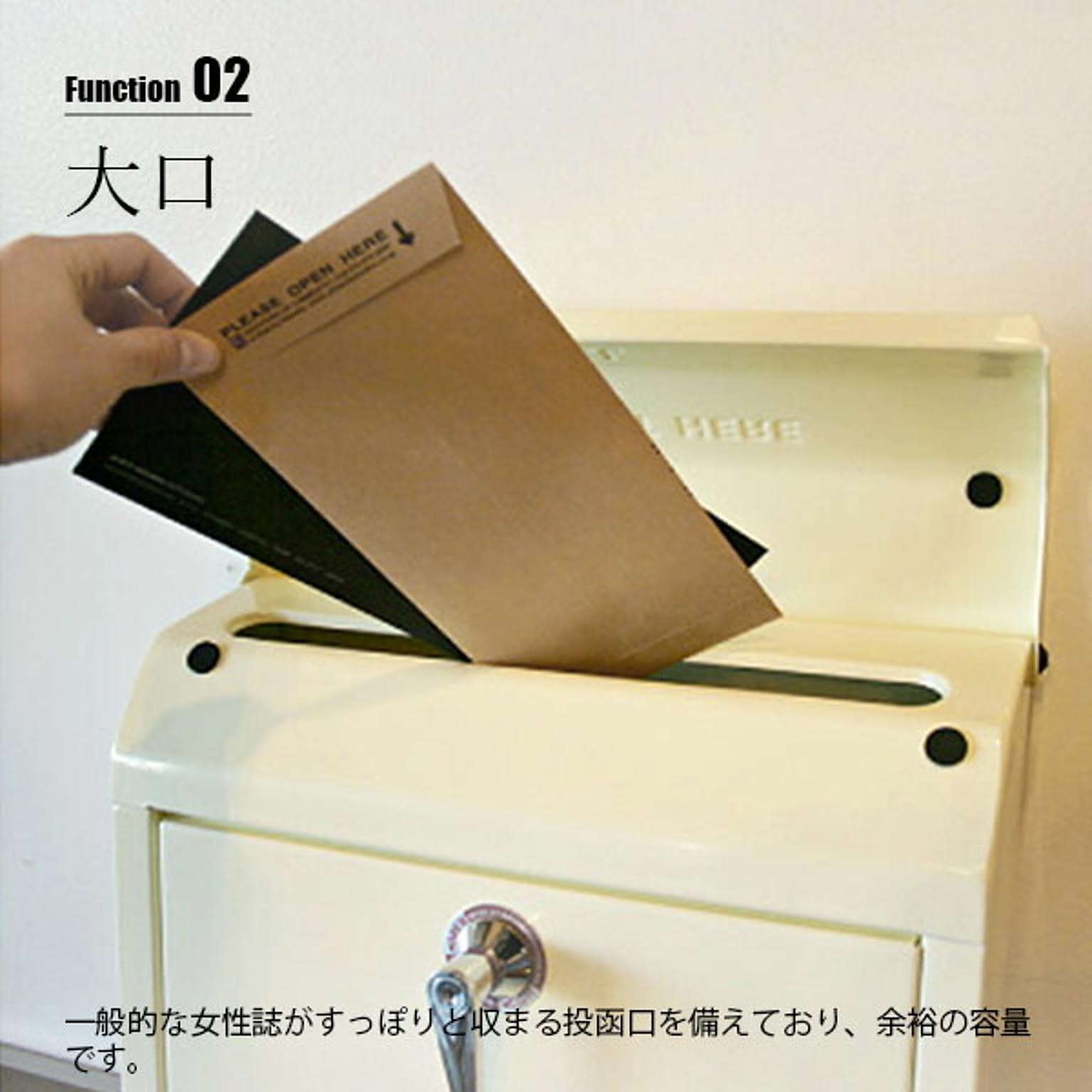ポスト