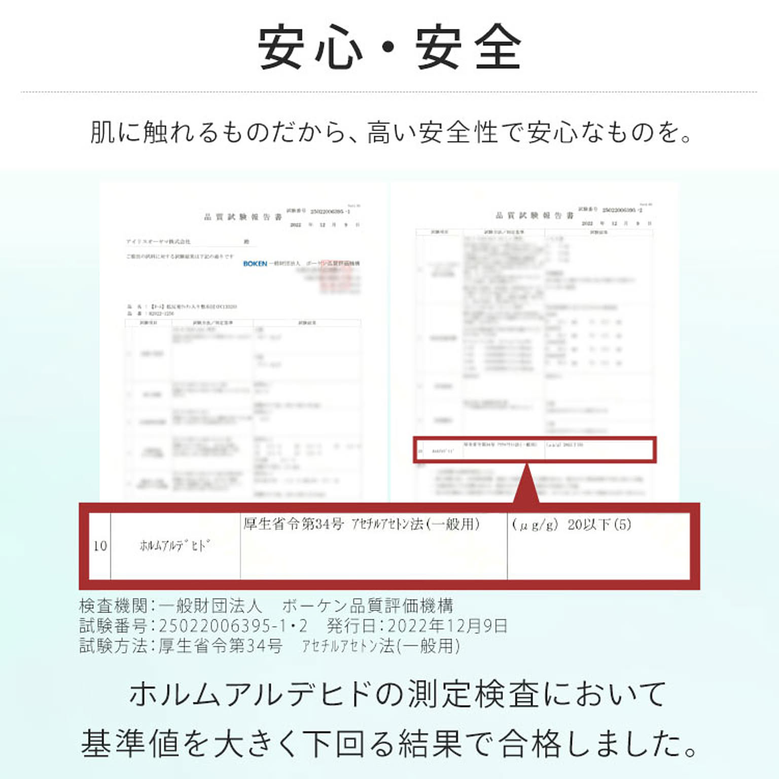 敷き布団