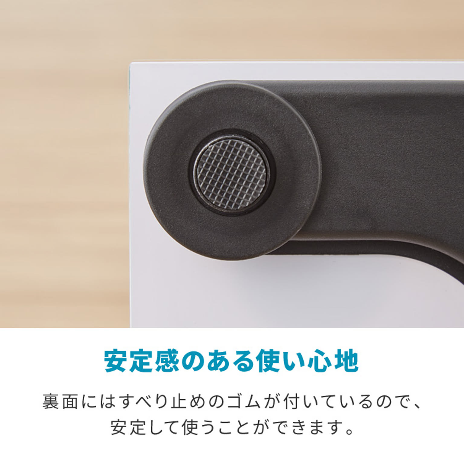 体重計・体組成計