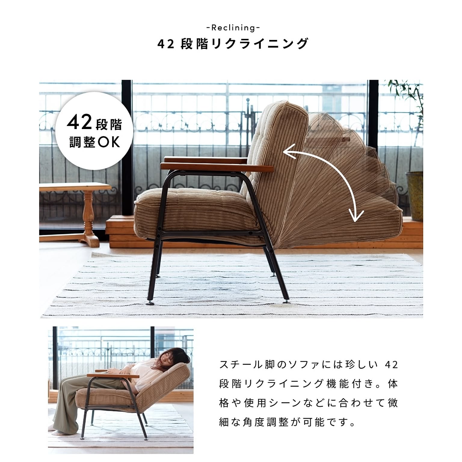 コンパクトソファ