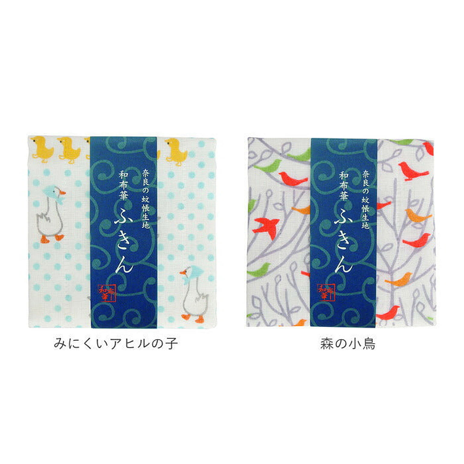 ふきん・ダスター