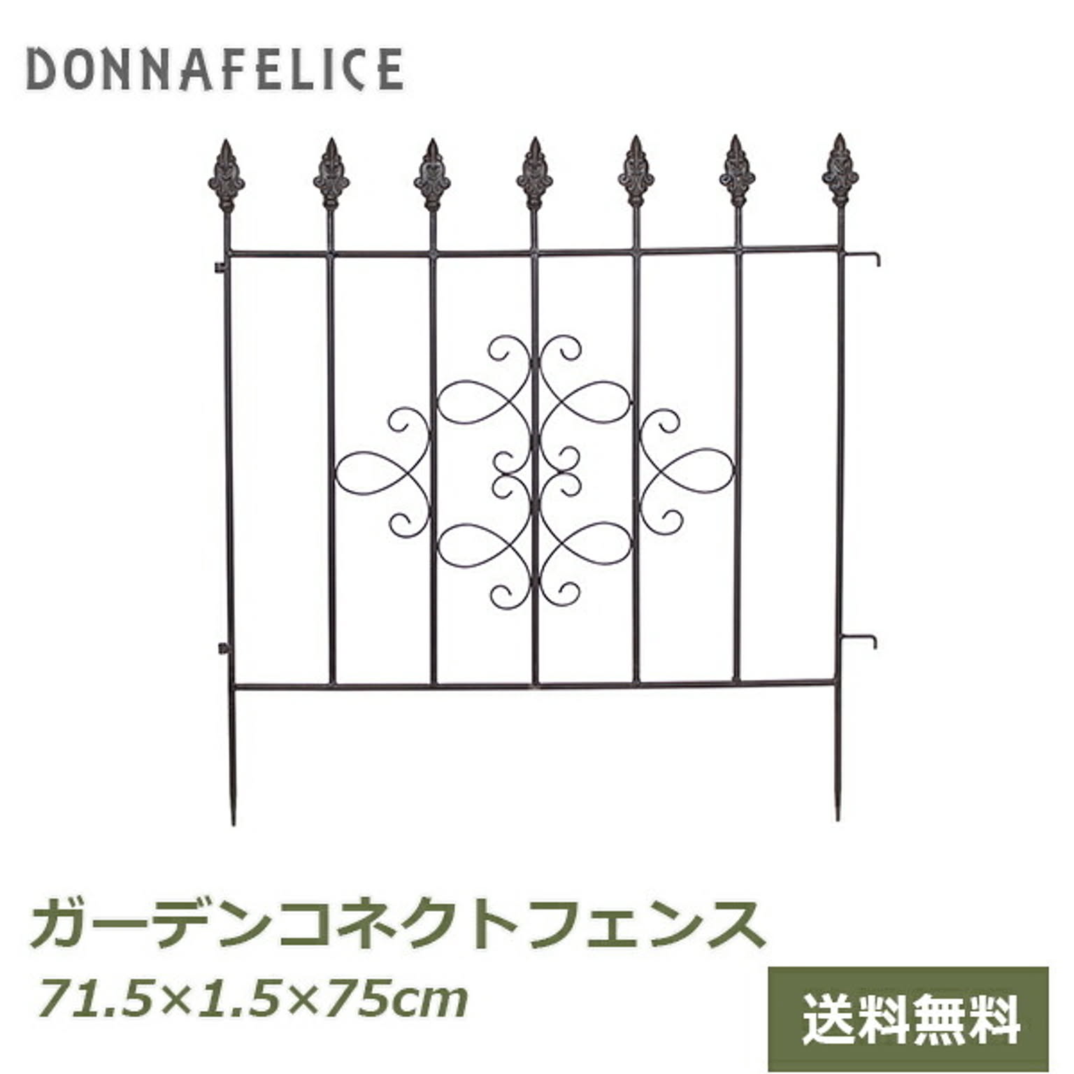 エクステリア