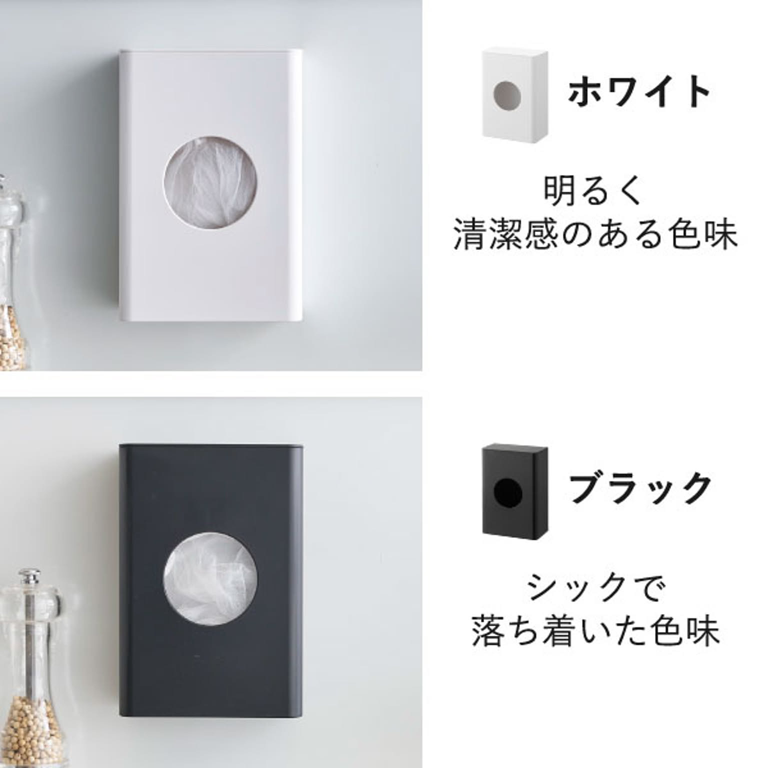 キッチンツール収納ホルダー