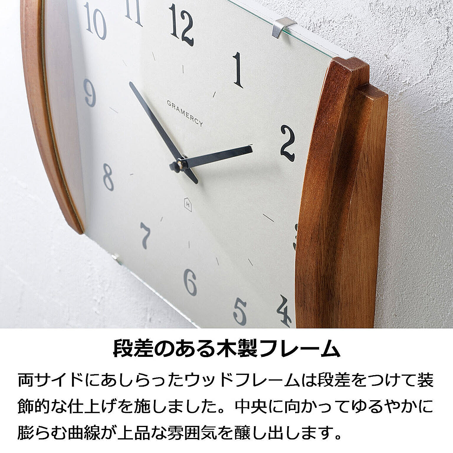 掛け時計