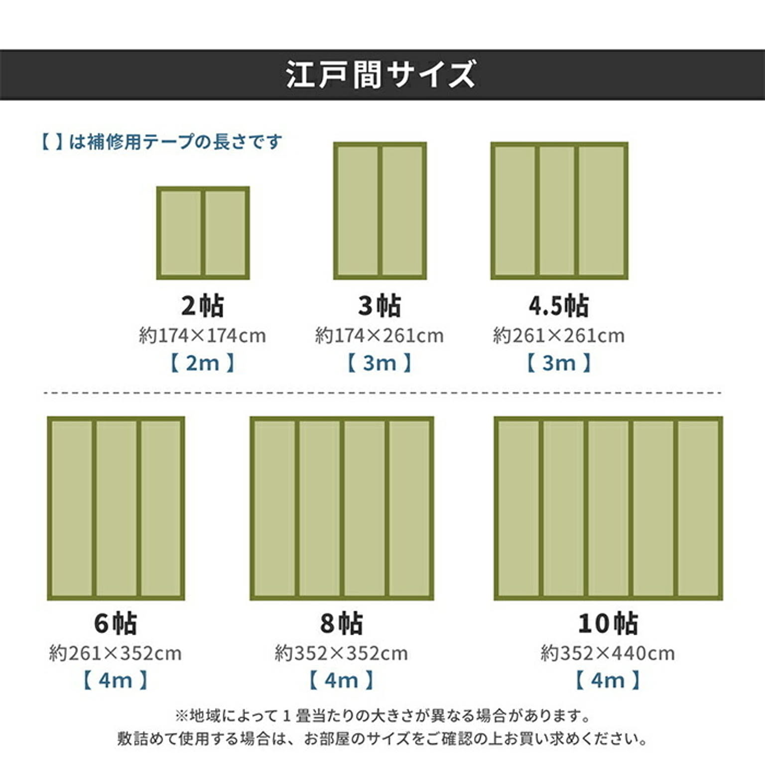 ござ・い草ラグ