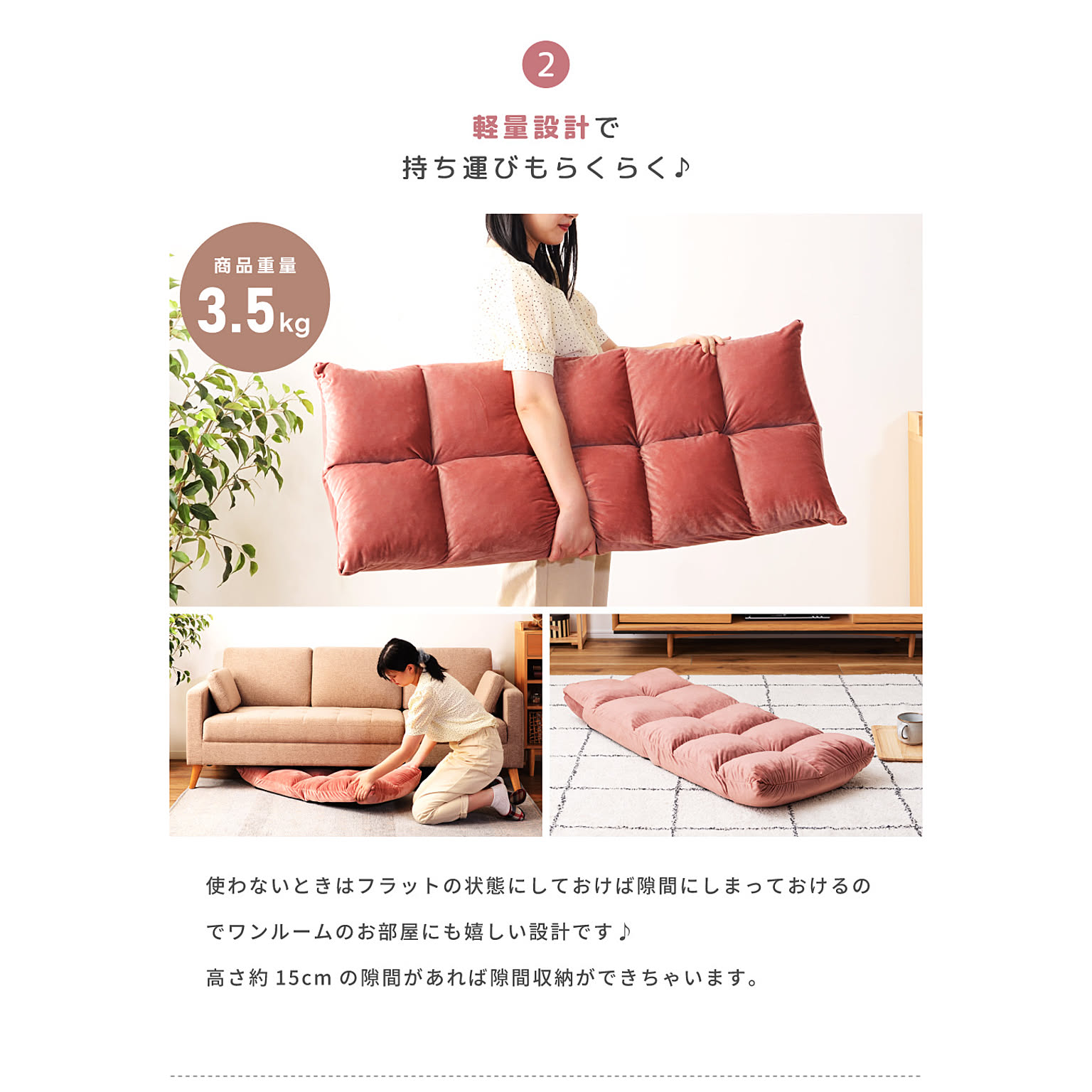 座椅子