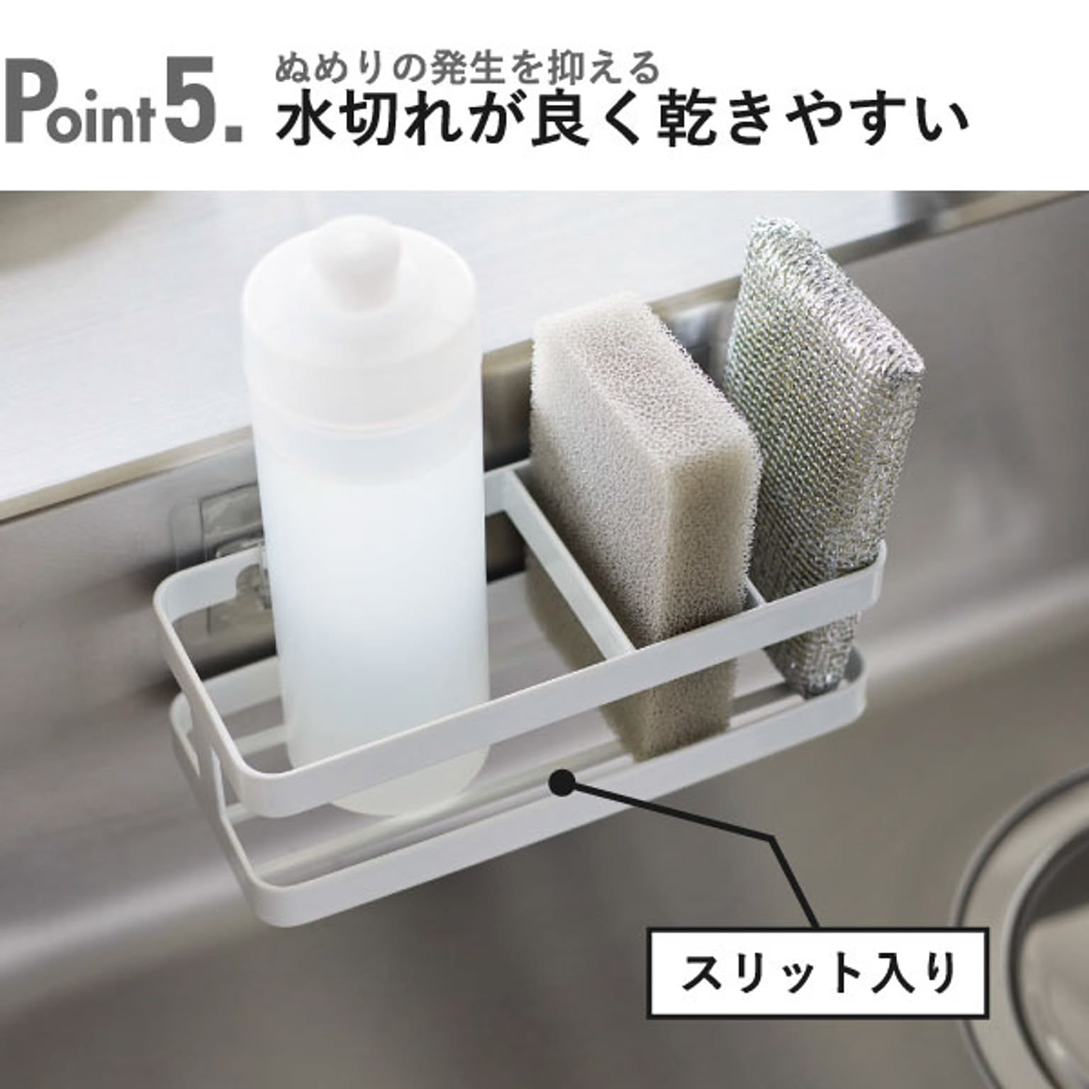 キッチンウォールラック