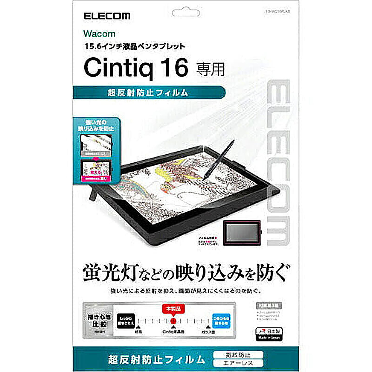 PC周辺機器