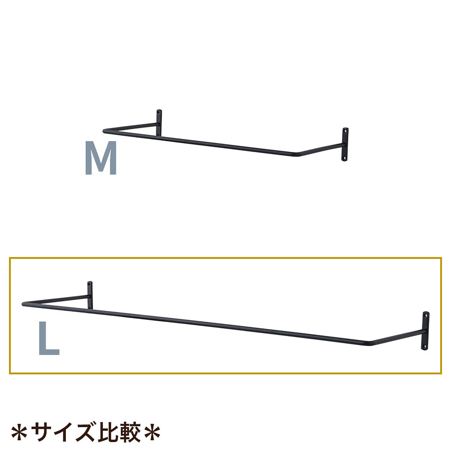 アイアンバー