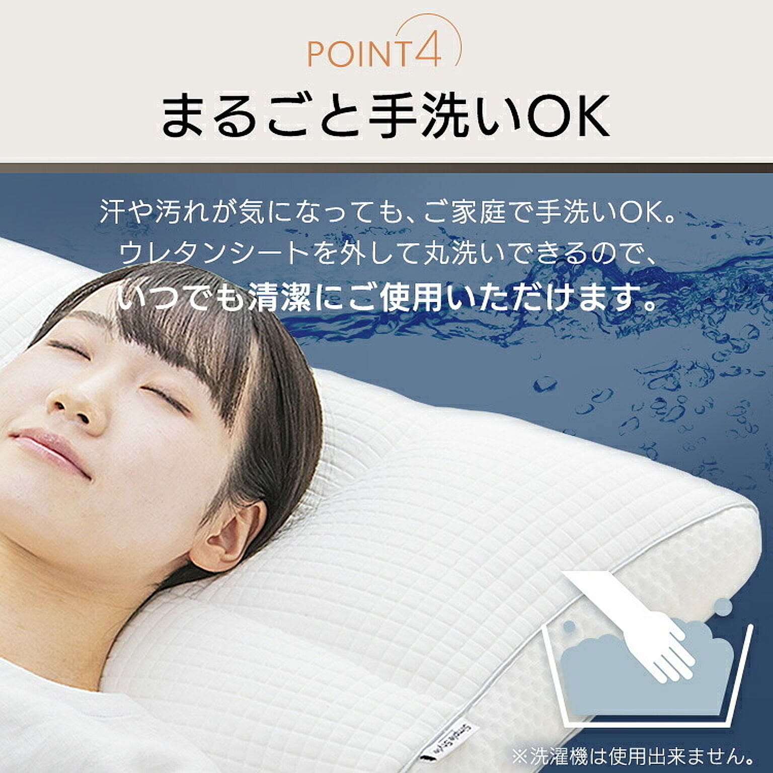 枕
