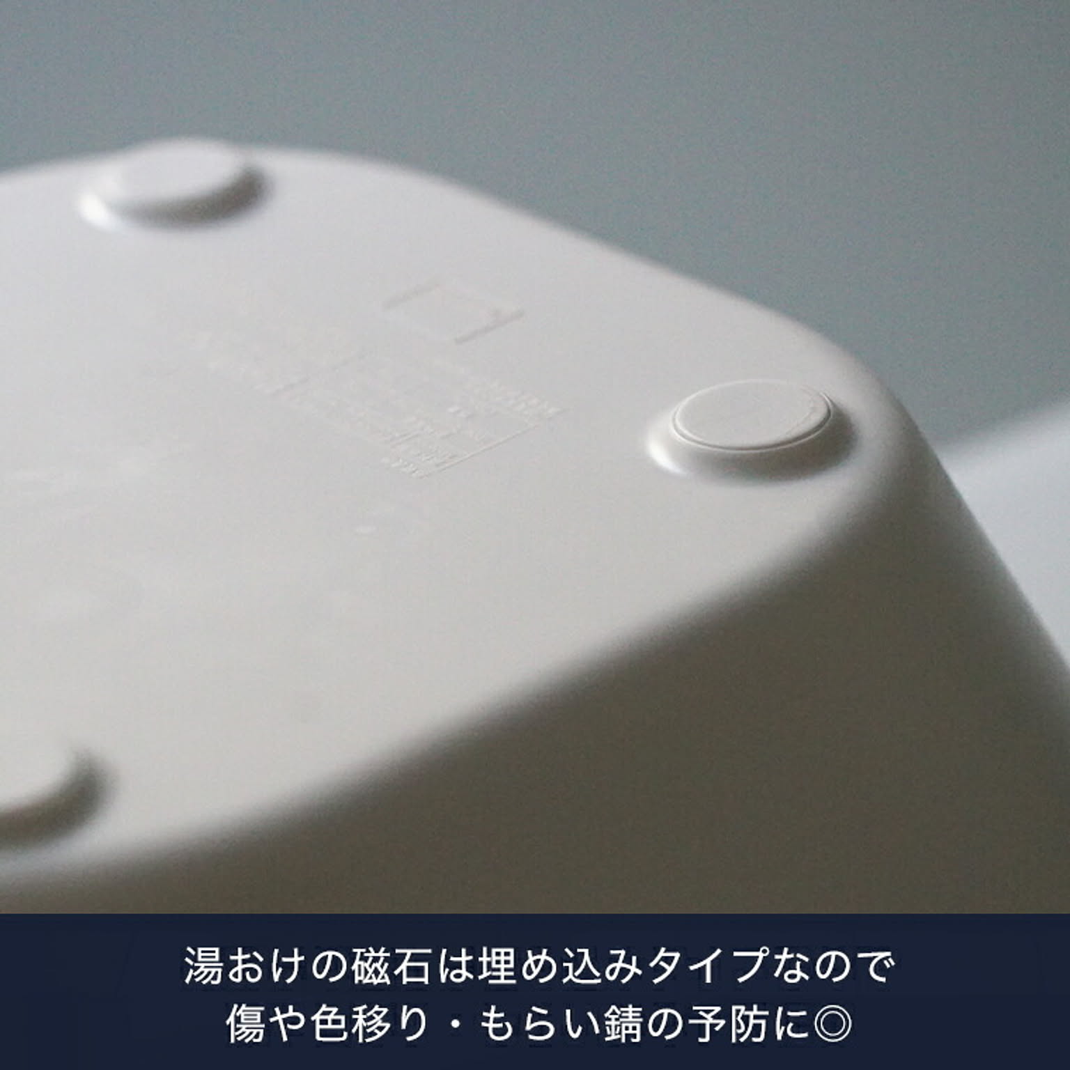 バスチェア・風呂イス