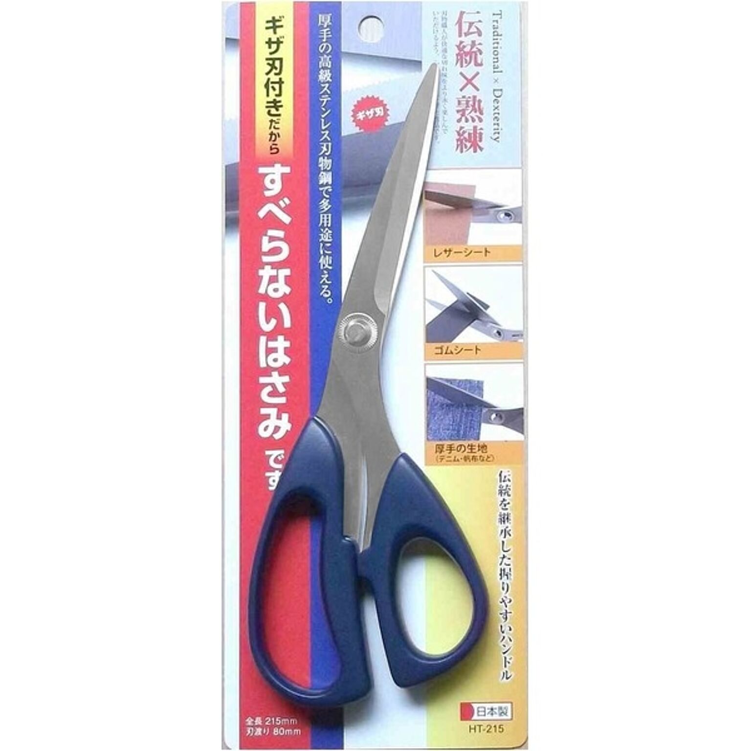 文房具