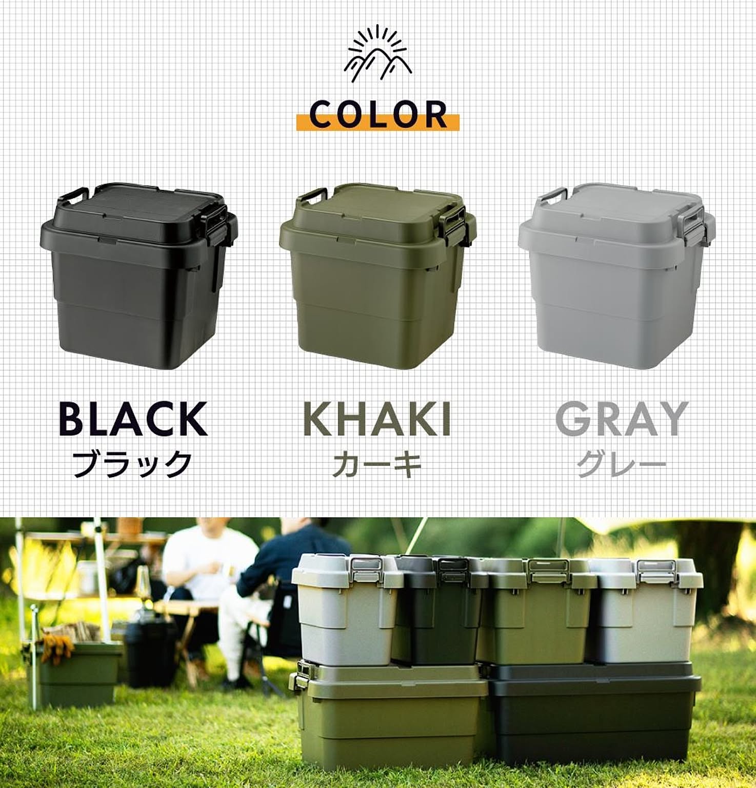 収納ボックス・収納ケース