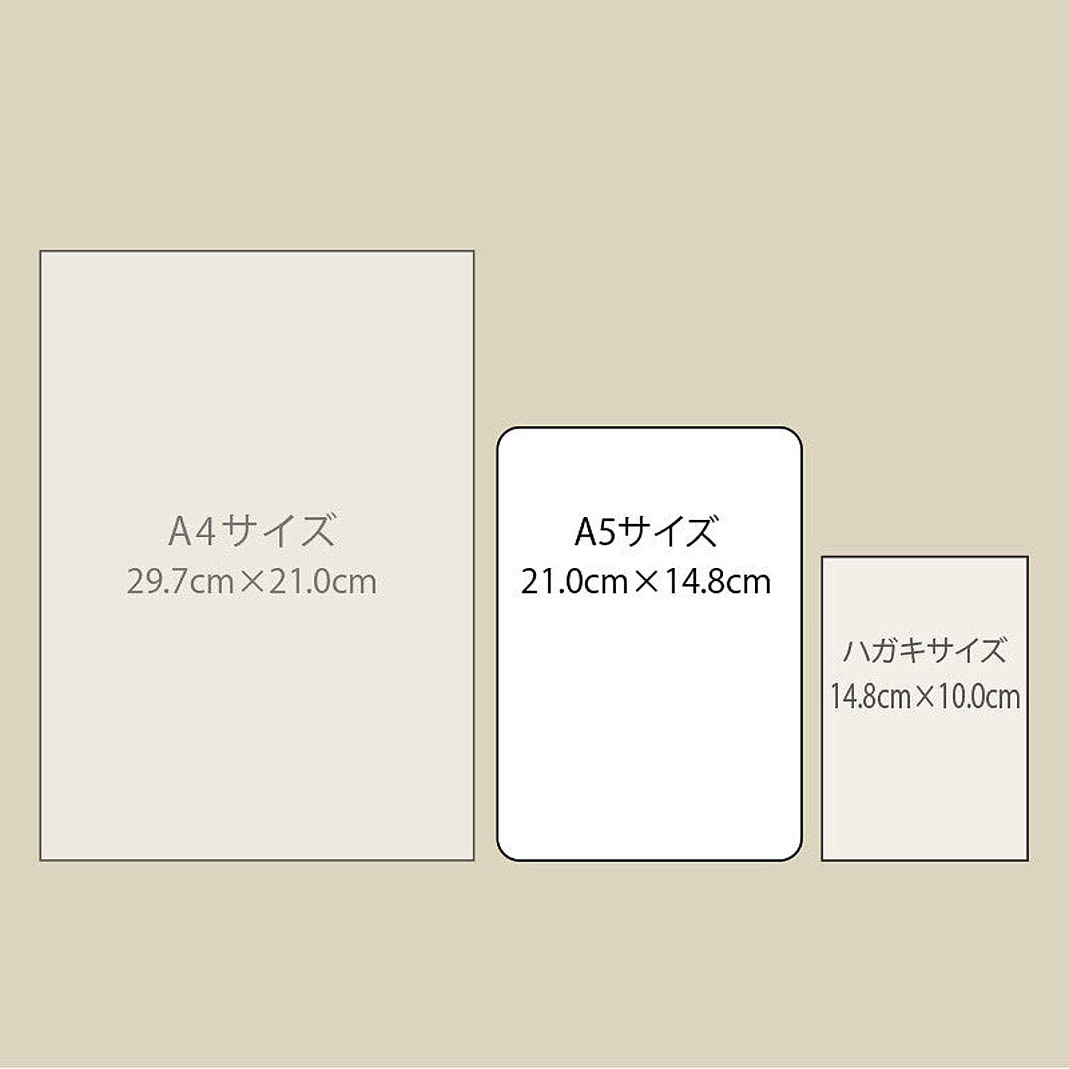 文房具