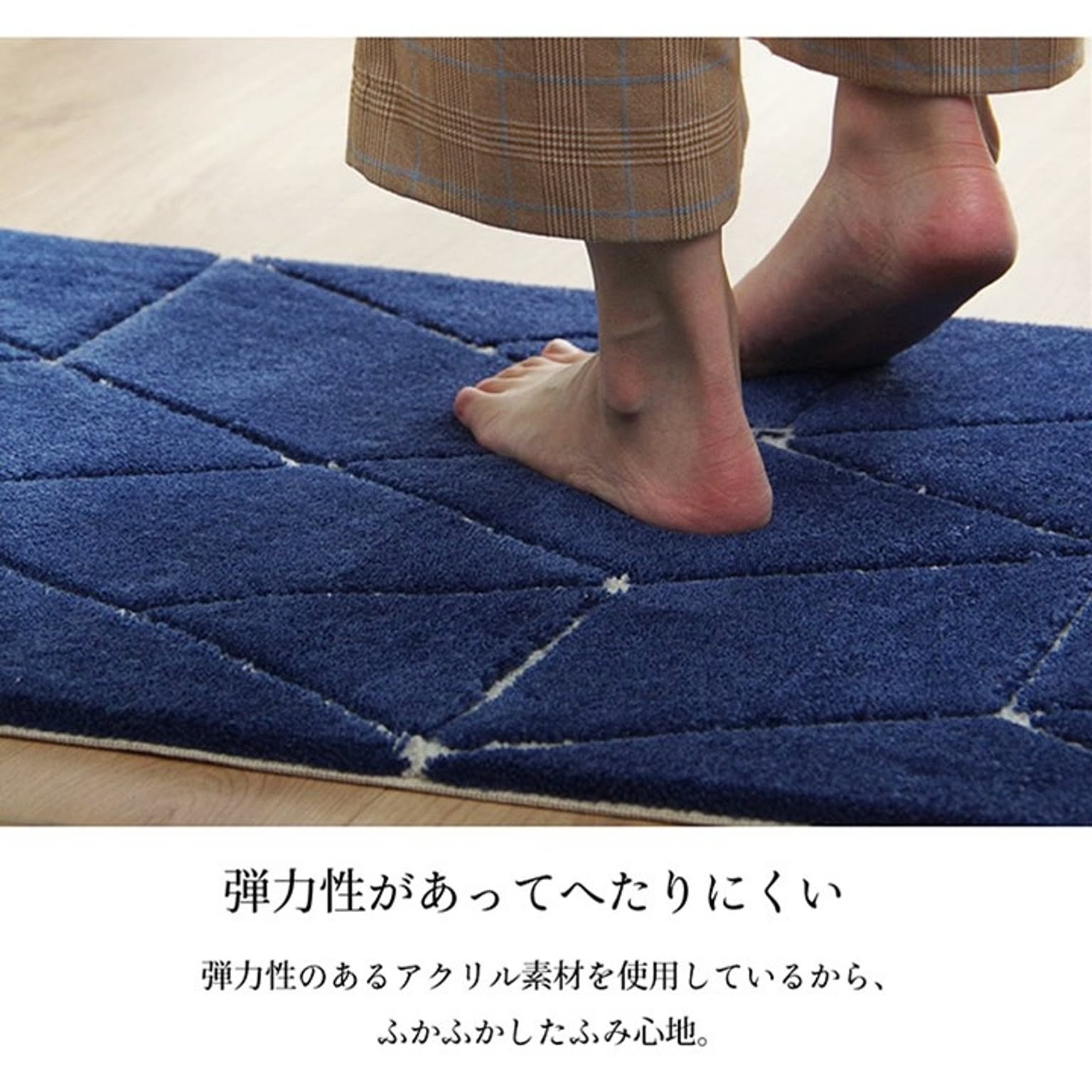 玄関マット