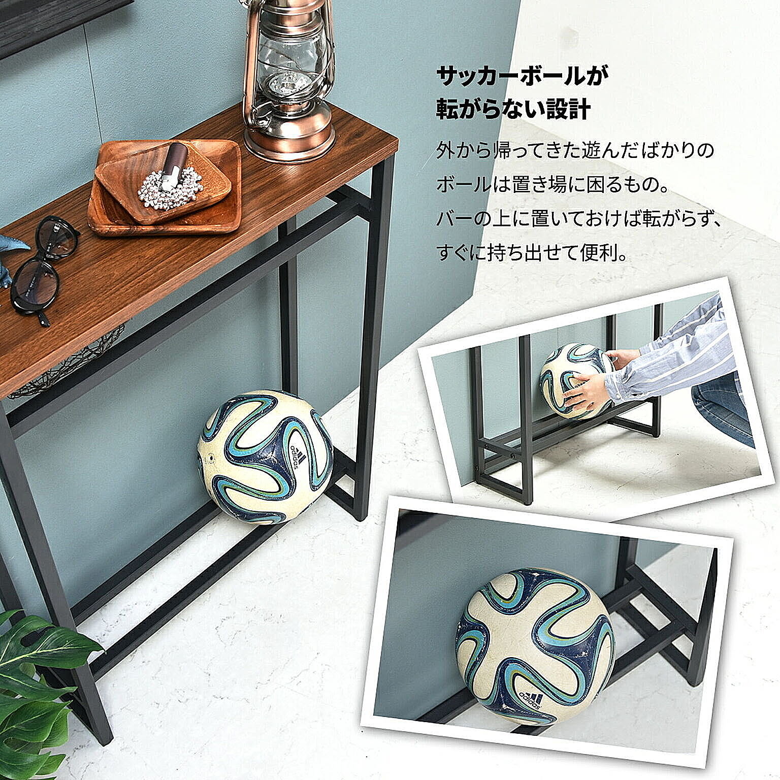 コンソールテーブル