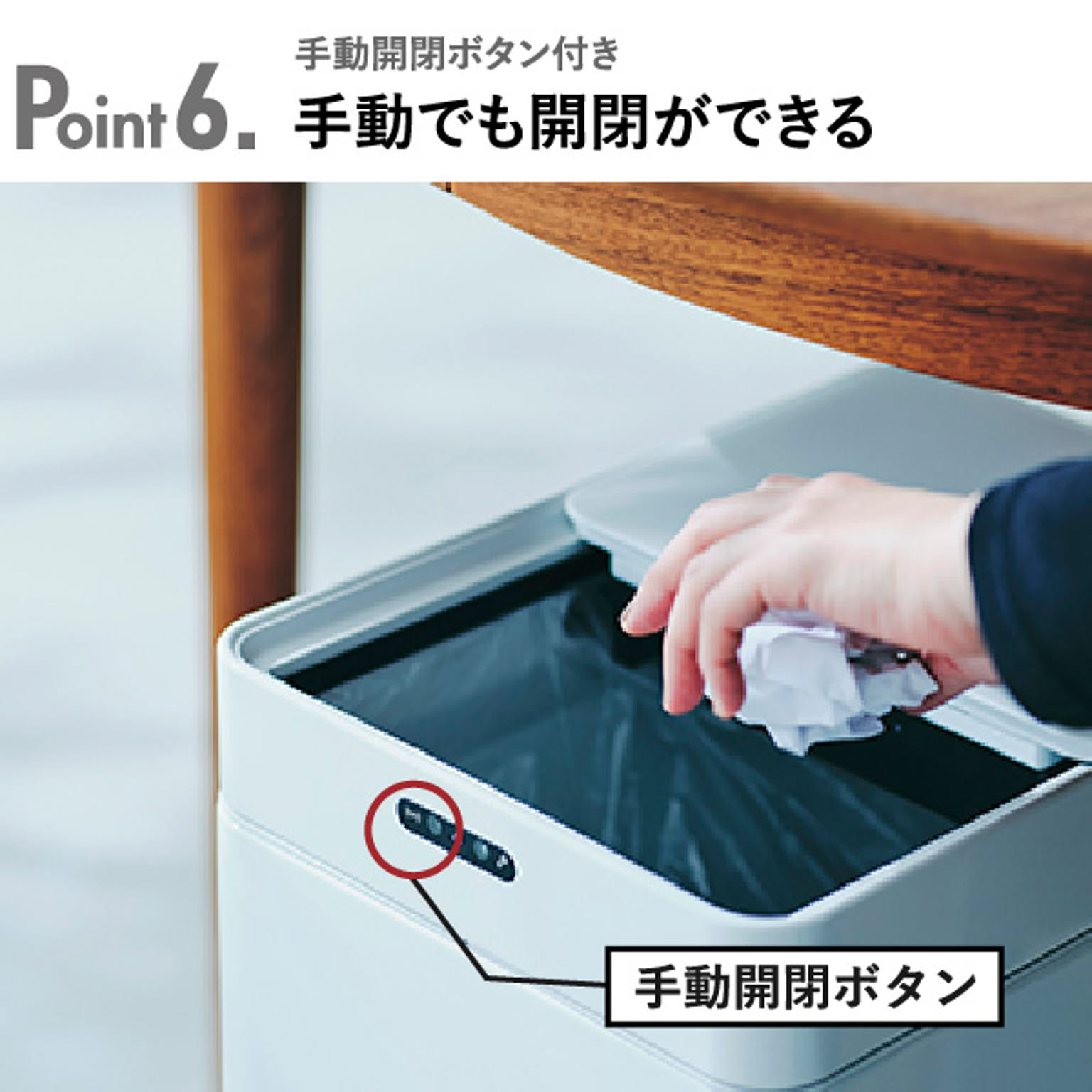 ゴミ箱・ダストボックス