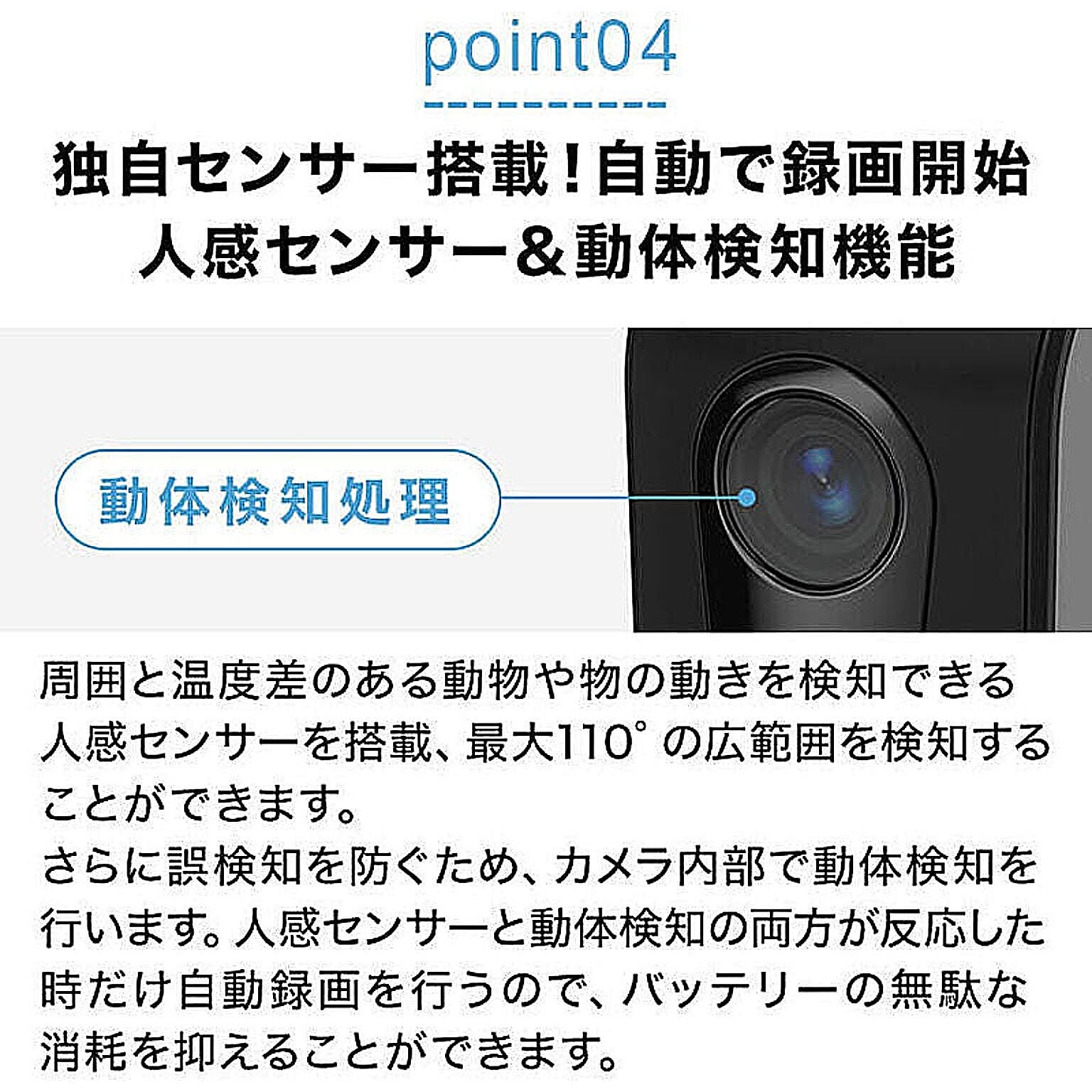 防災グッズ・耐震グッズ・防犯グッズ