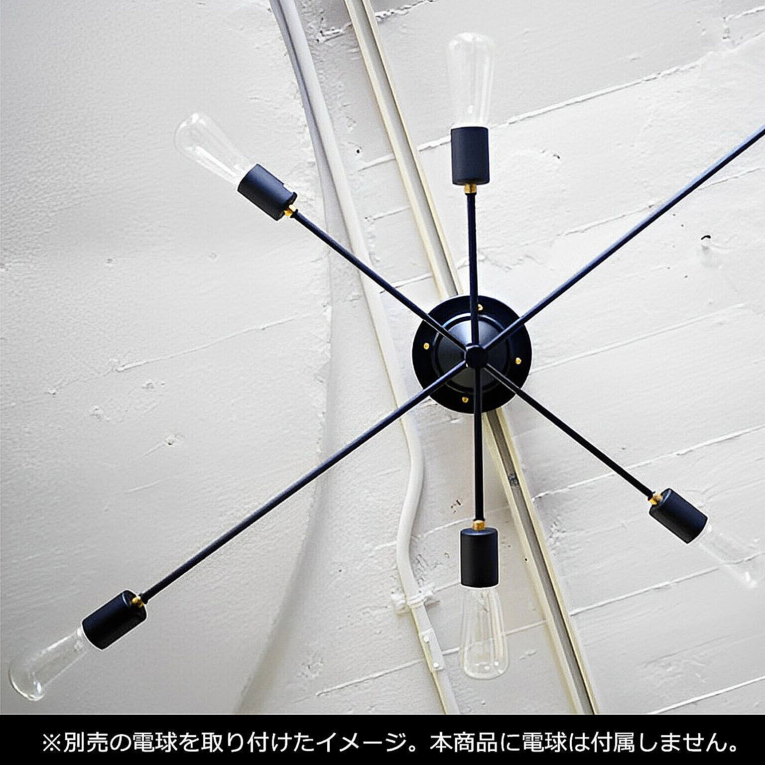 シーリングライト