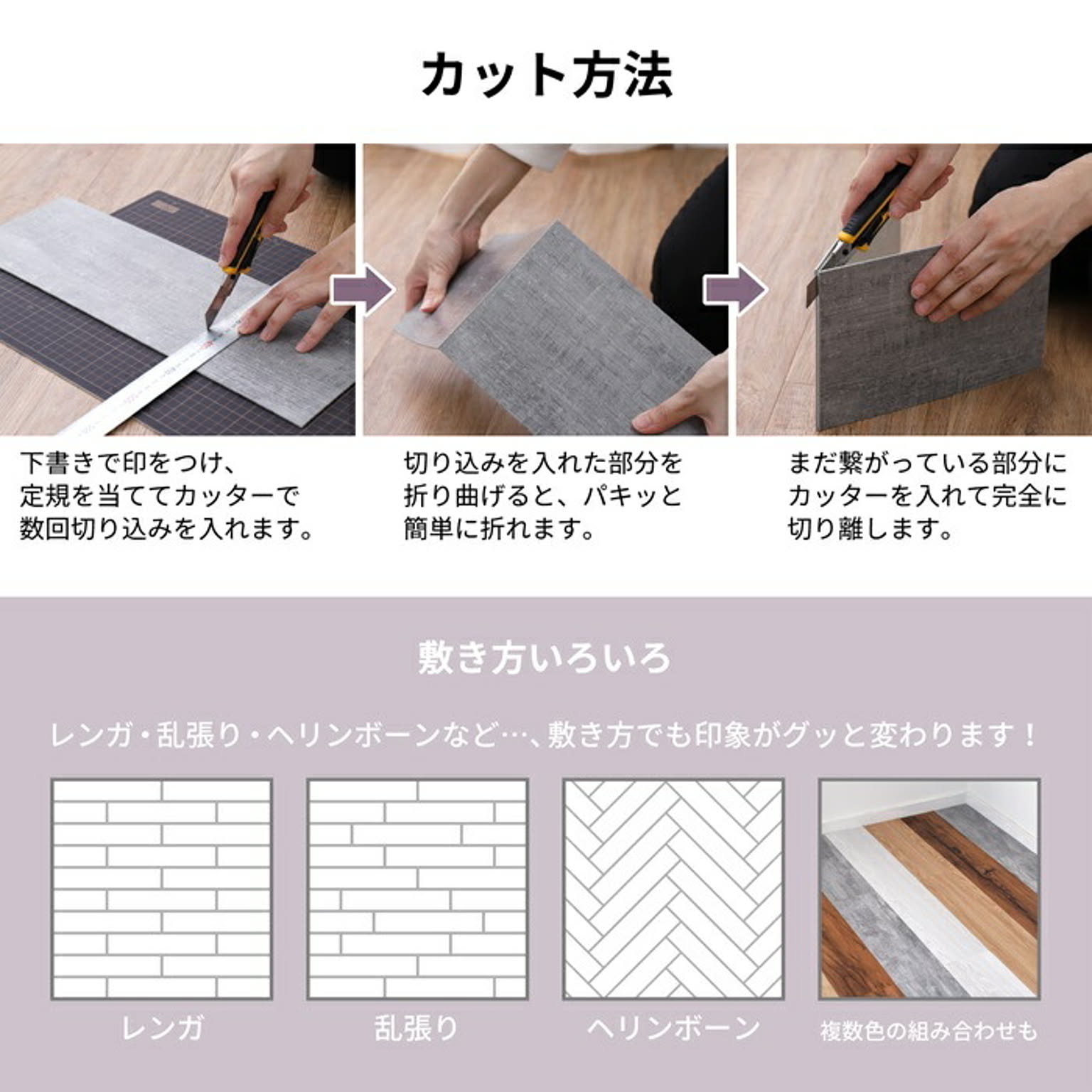 ウッドカーペット・フロアタイル