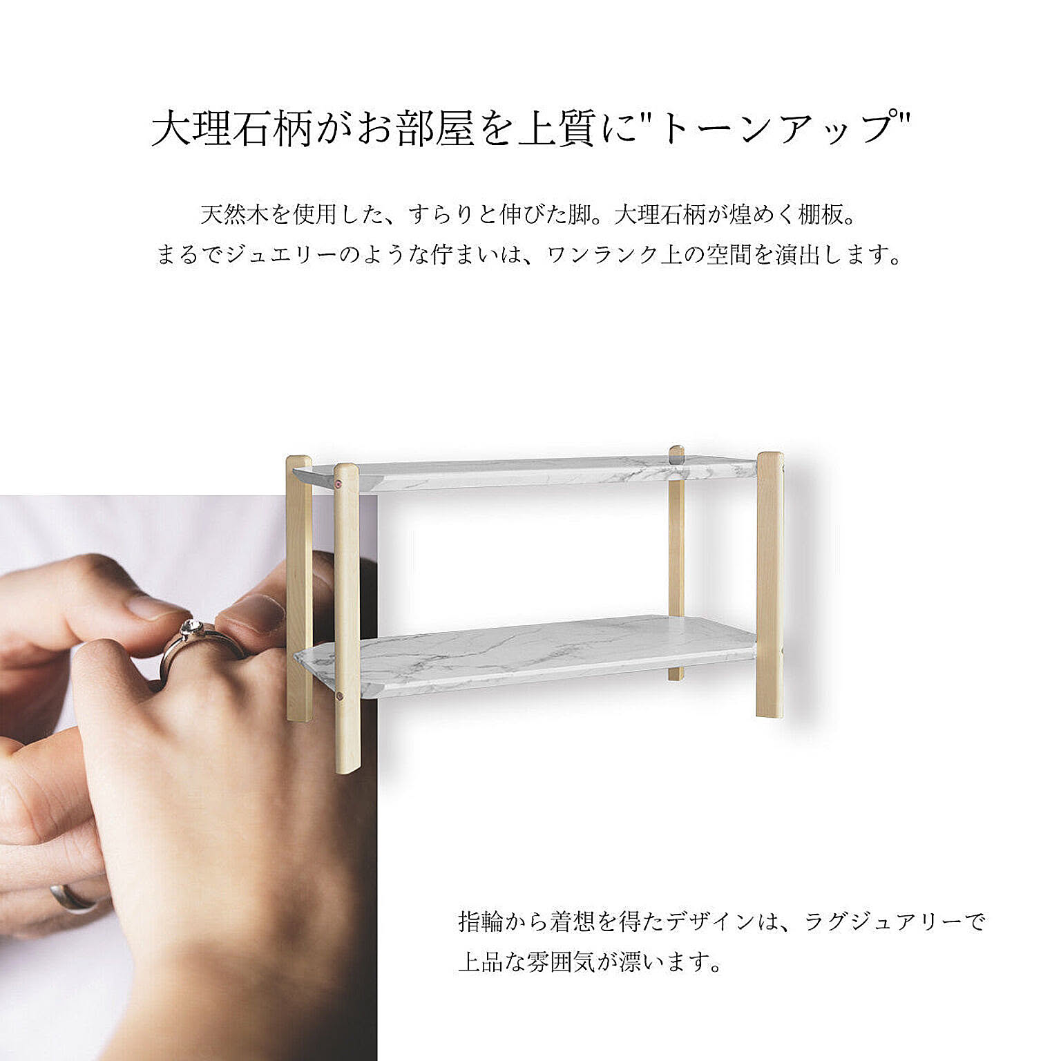 ゲーム機収納