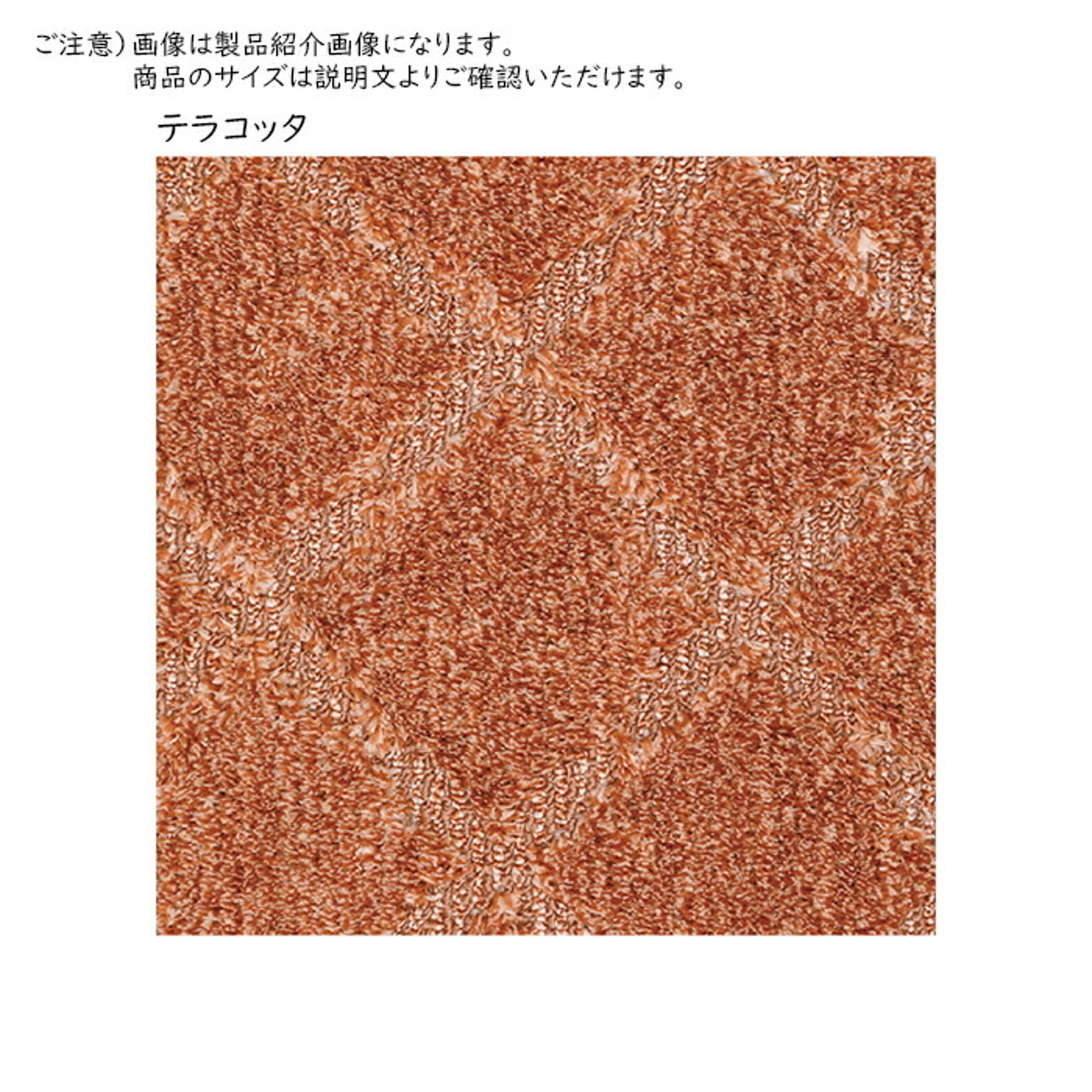 ラグ