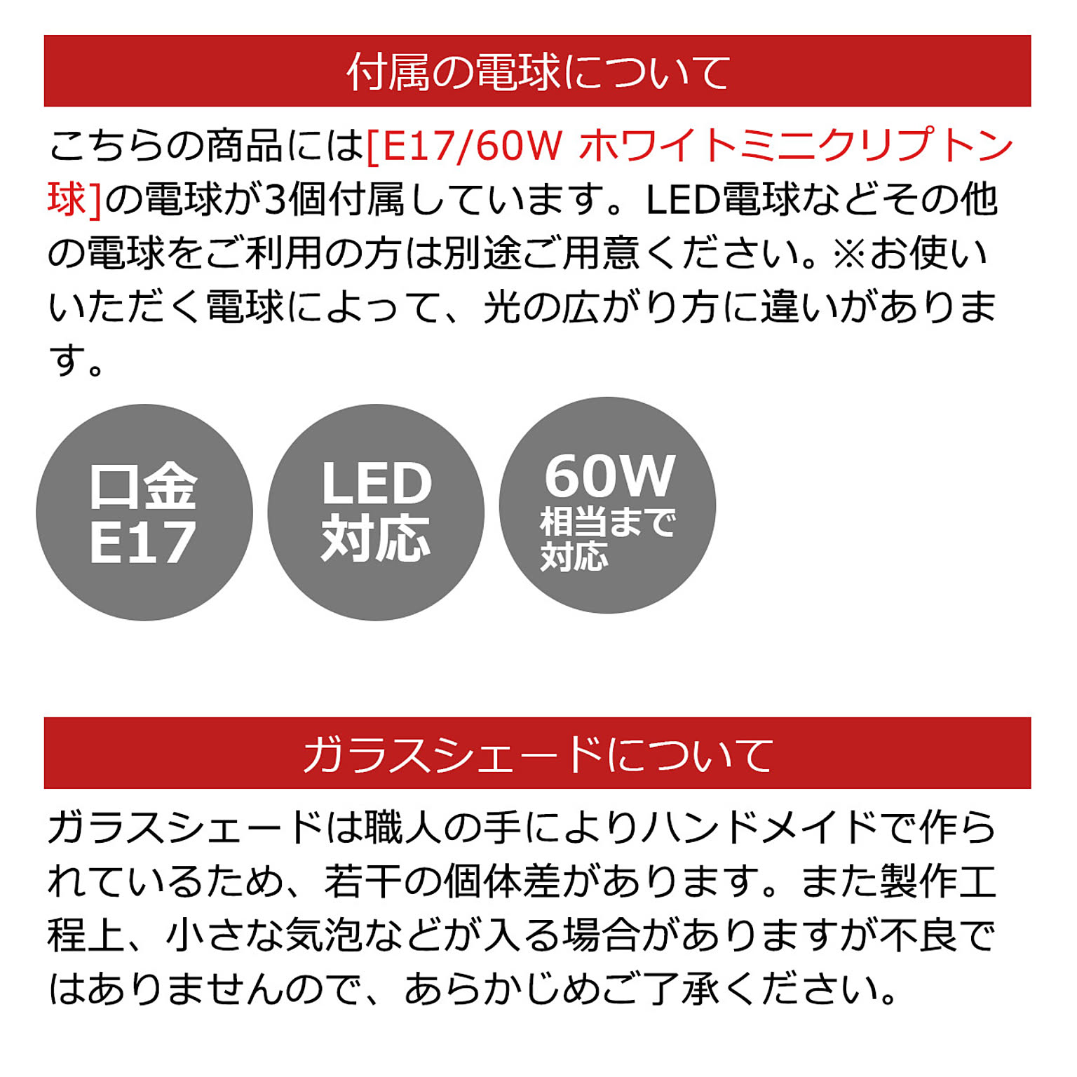 シーリングライト