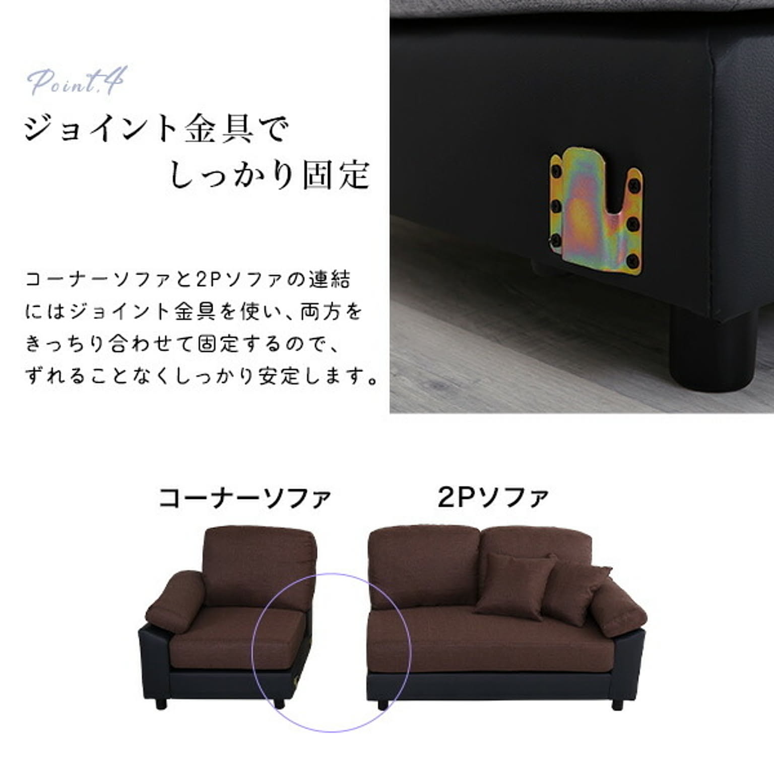 カウチソファ